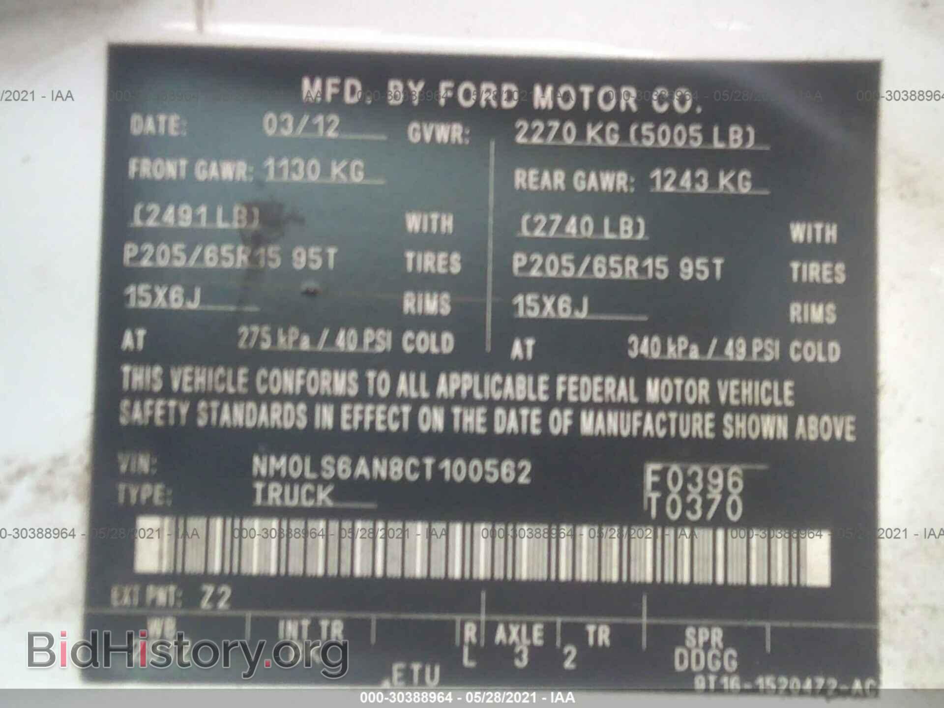 2012 FORD TRANSIT CONNECT - VIN: NM0LS6AN8CT100562 - Фото 9