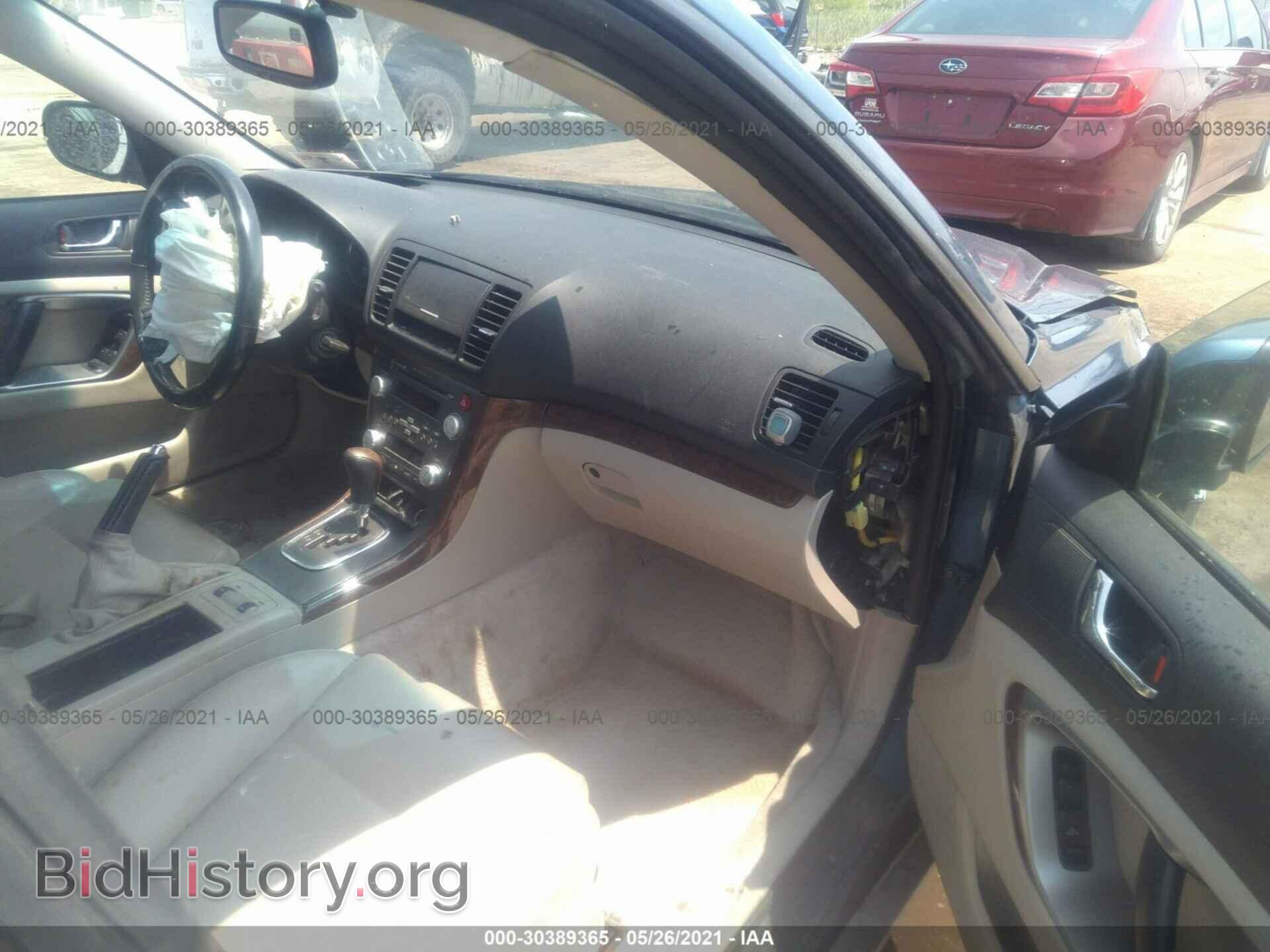 2008 SUBARU OUTBACK - VIN: 4S4BP62C987302979 - Фото 5