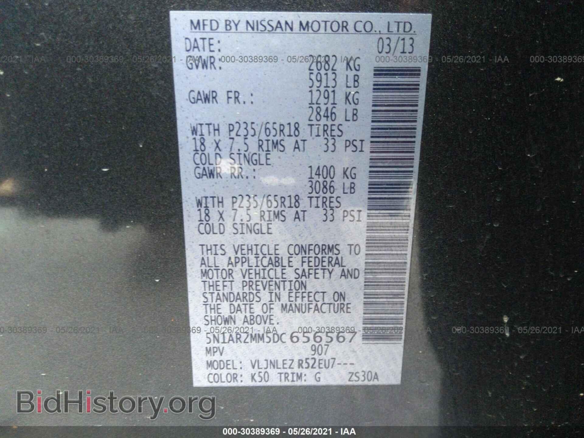 2013 NISSAN PATHFINDER - VIN: 5N1AR2MM5DC656567 - Фото 9