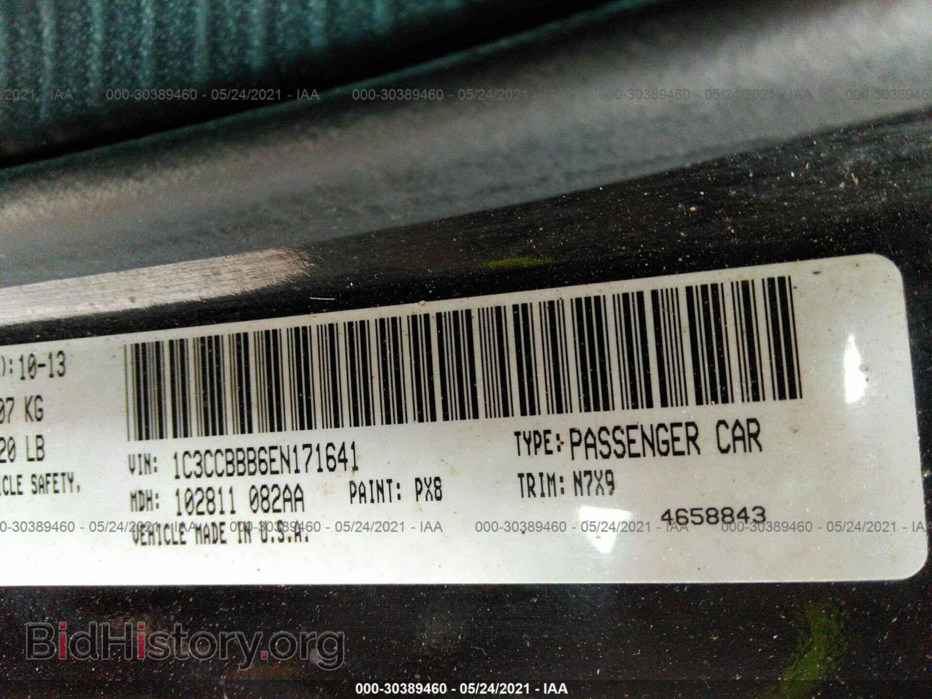 2014 CHRYSLER 200 - VIN: 1C3CCBBB6EN171641 - Фото 9