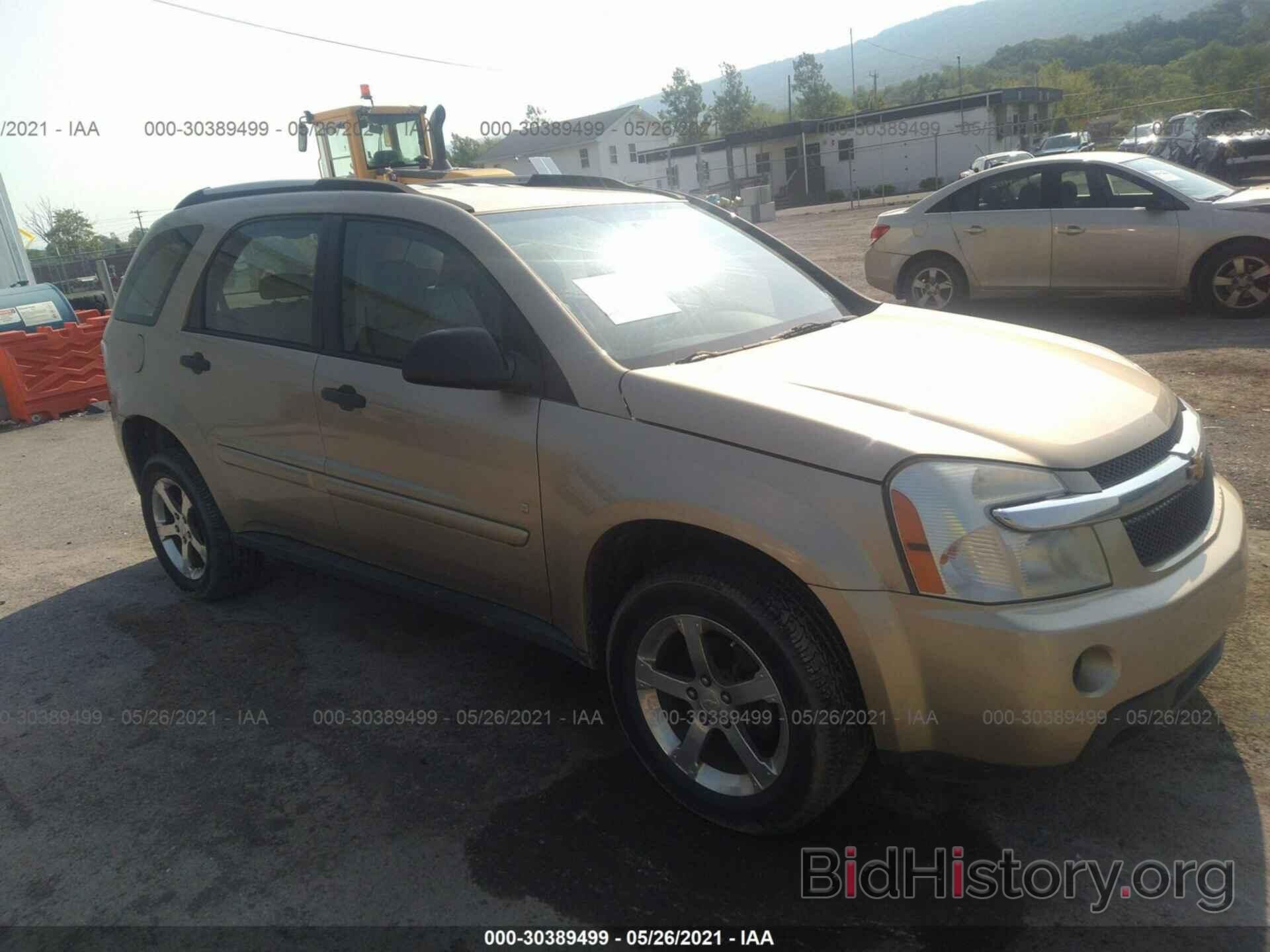 Фотография 2CNDL23F576057781 - CHEVROLET EQUINOX 2007