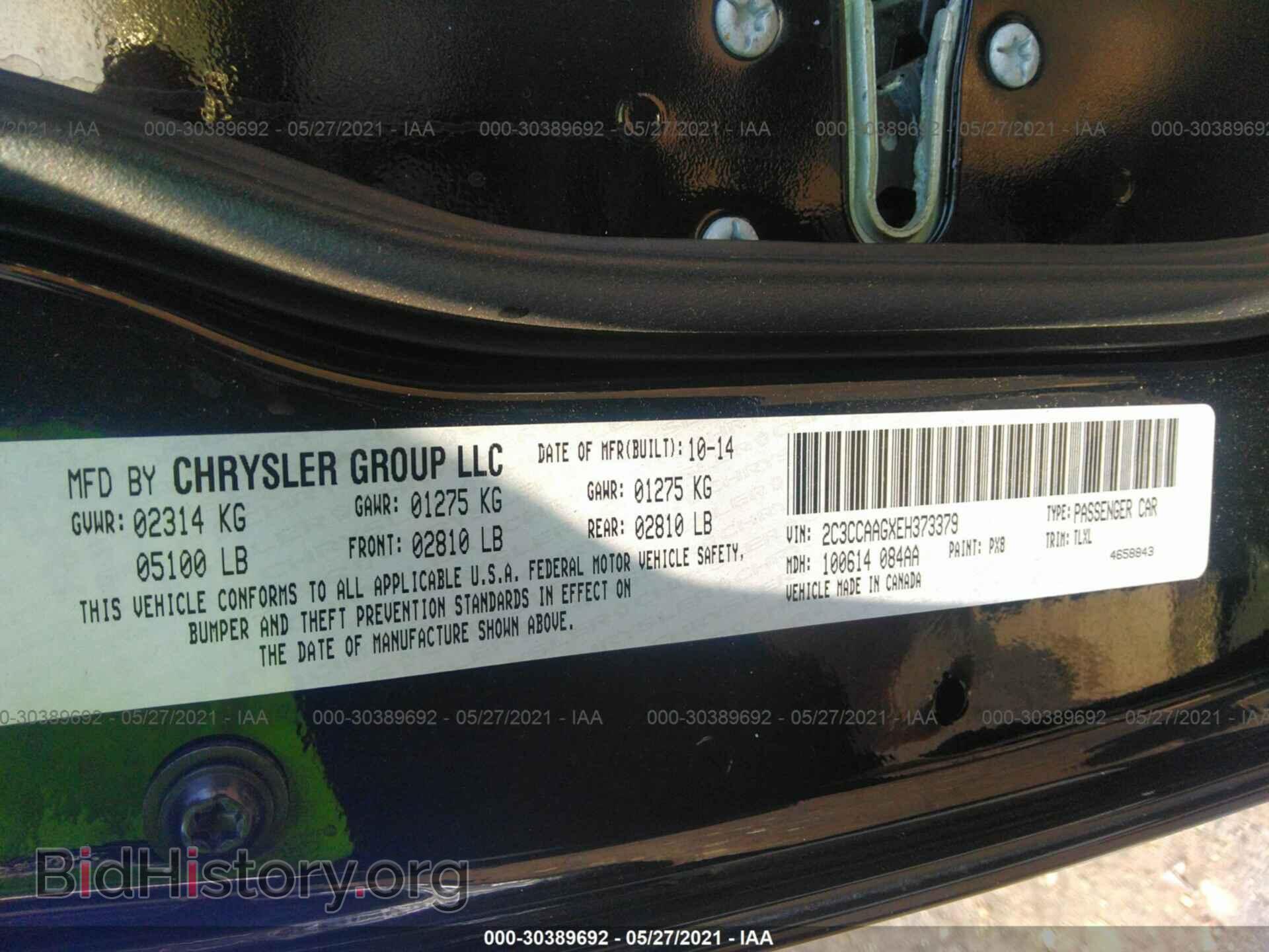2014 CHRYSLER 300 - VIN: 2C3CCAAGXEH373379 - Фото 9