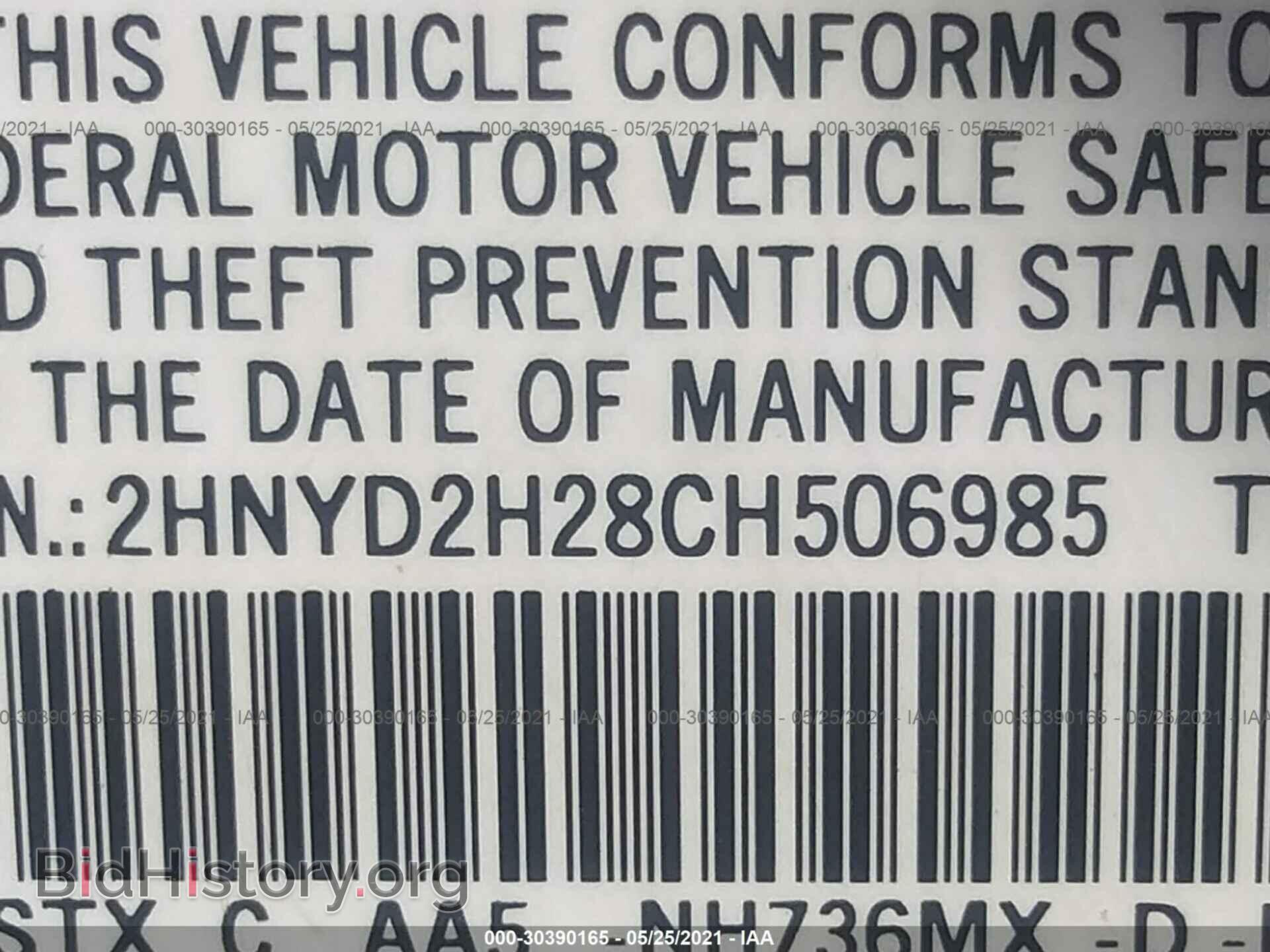 2012 ACURA MDX - VIN: 2HNYD2H28CH506985 - Фото 9