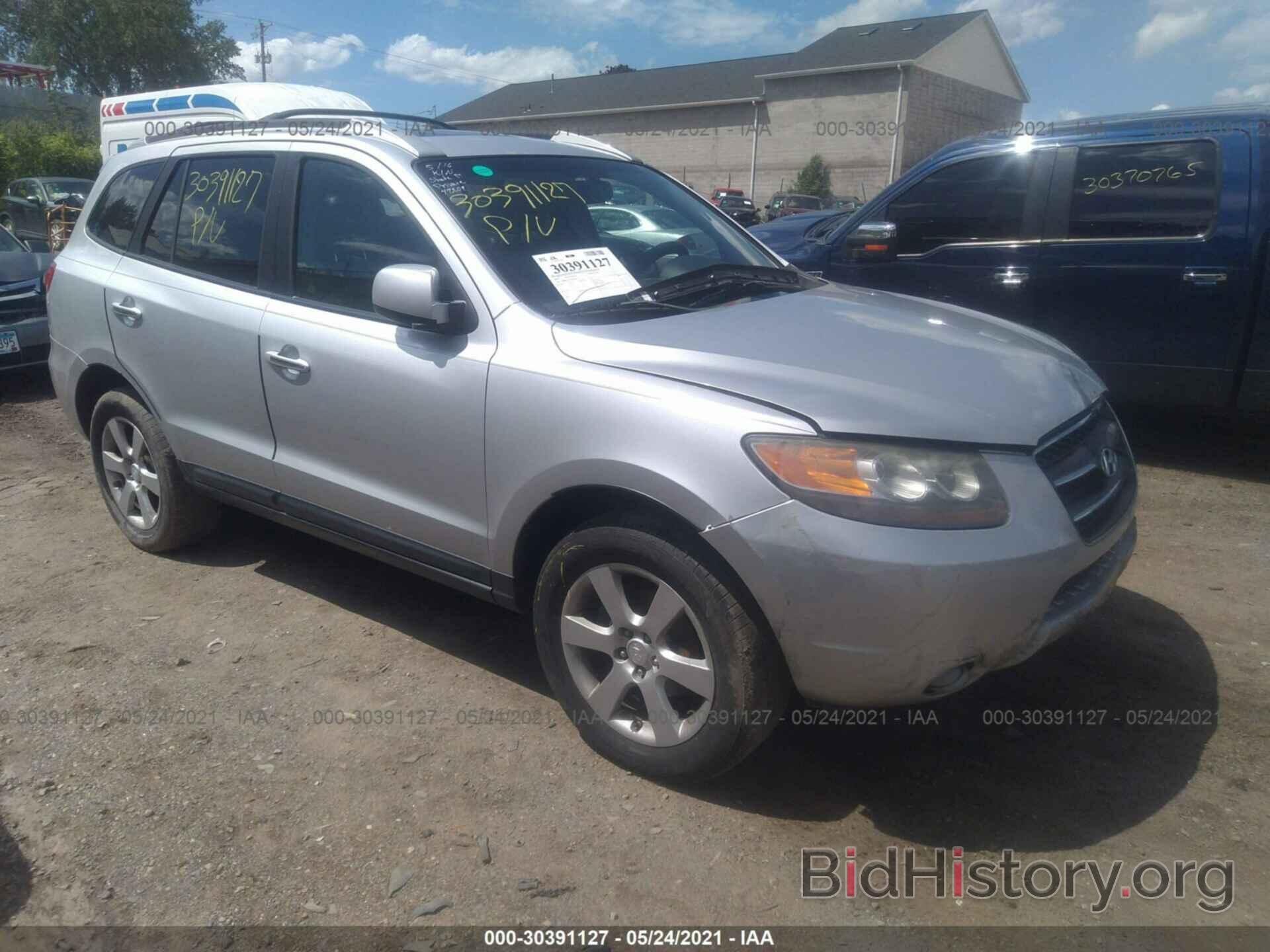 Photo 5NMSH73E57H045477 - HYUNDAI SANTA FE 2007