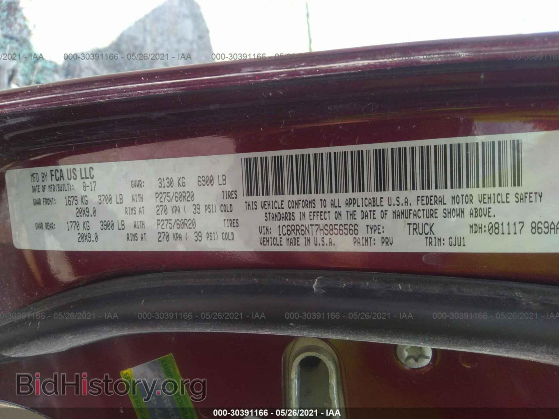 2017 RAM 1500 - VIN: 1C6RR6NT7HS856566 - Фото 9