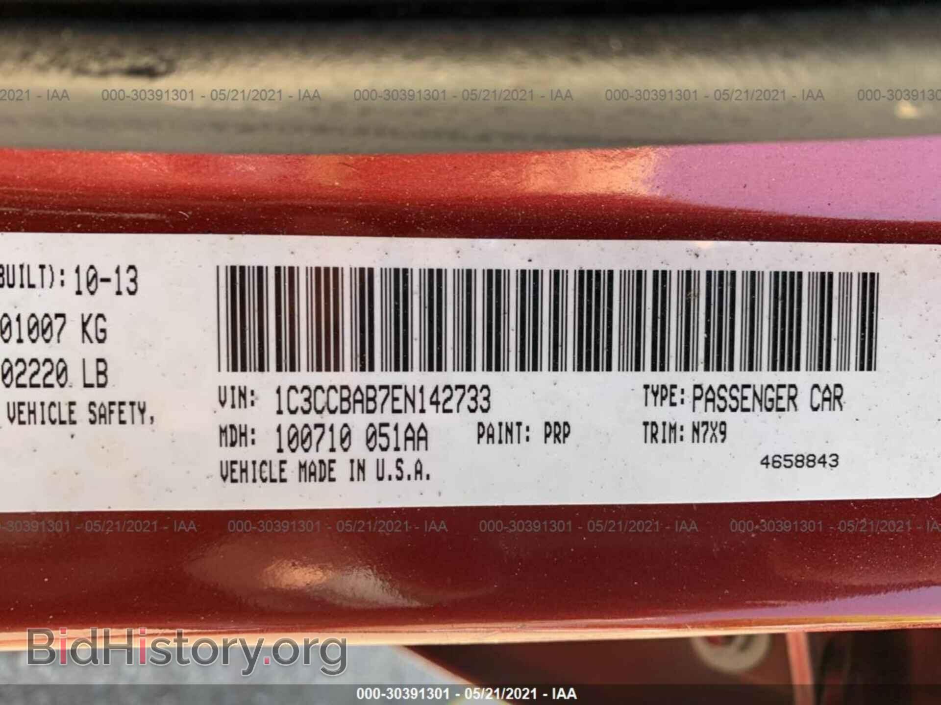 2014 CHRYSLER 200 - VIN: 1C3CCBAB7EN142733 - Фото 9