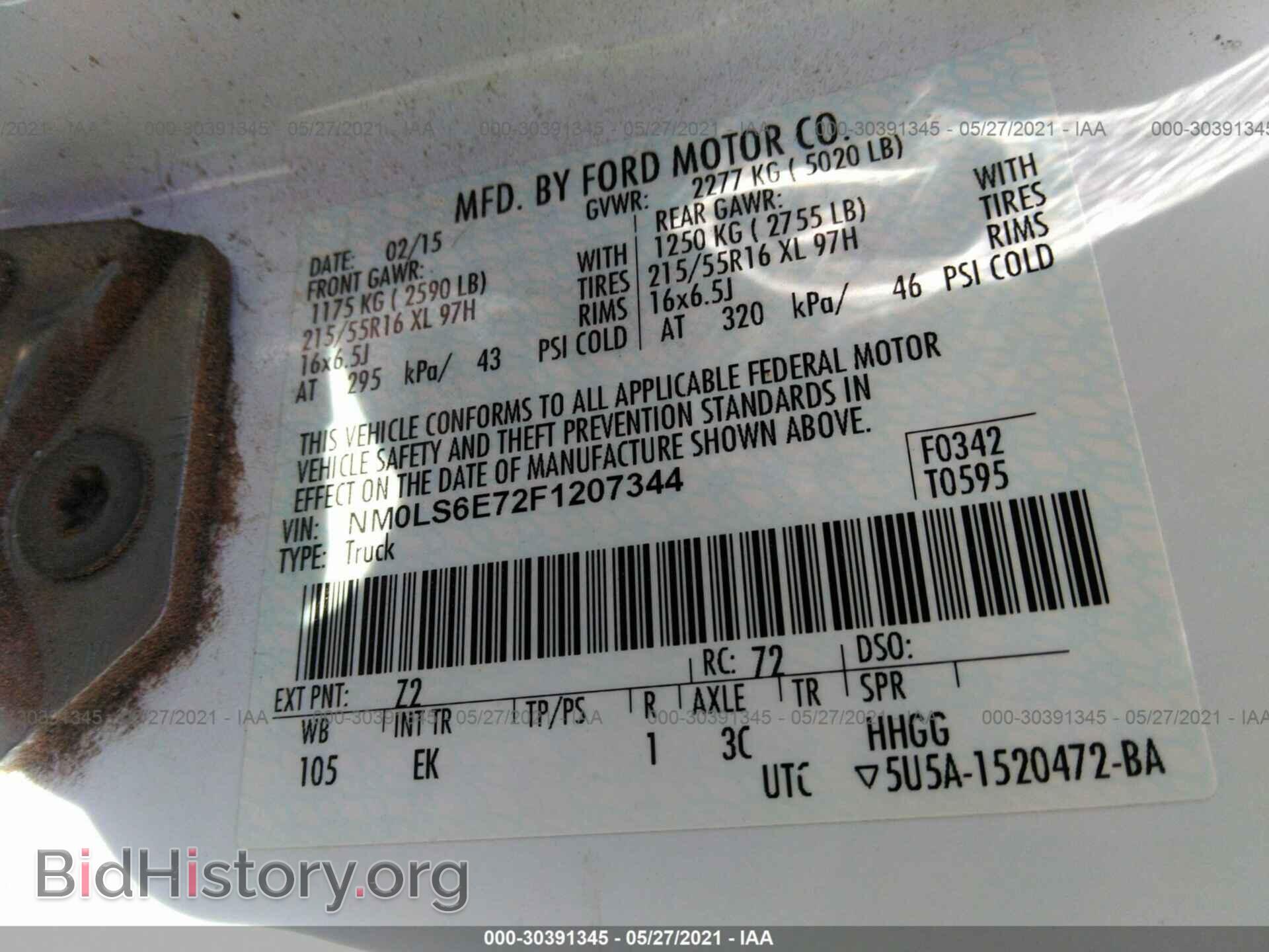 2015 FORD TRANSIT CONNECT - VIN: NM0LS6E72F1207344 - Фото 9