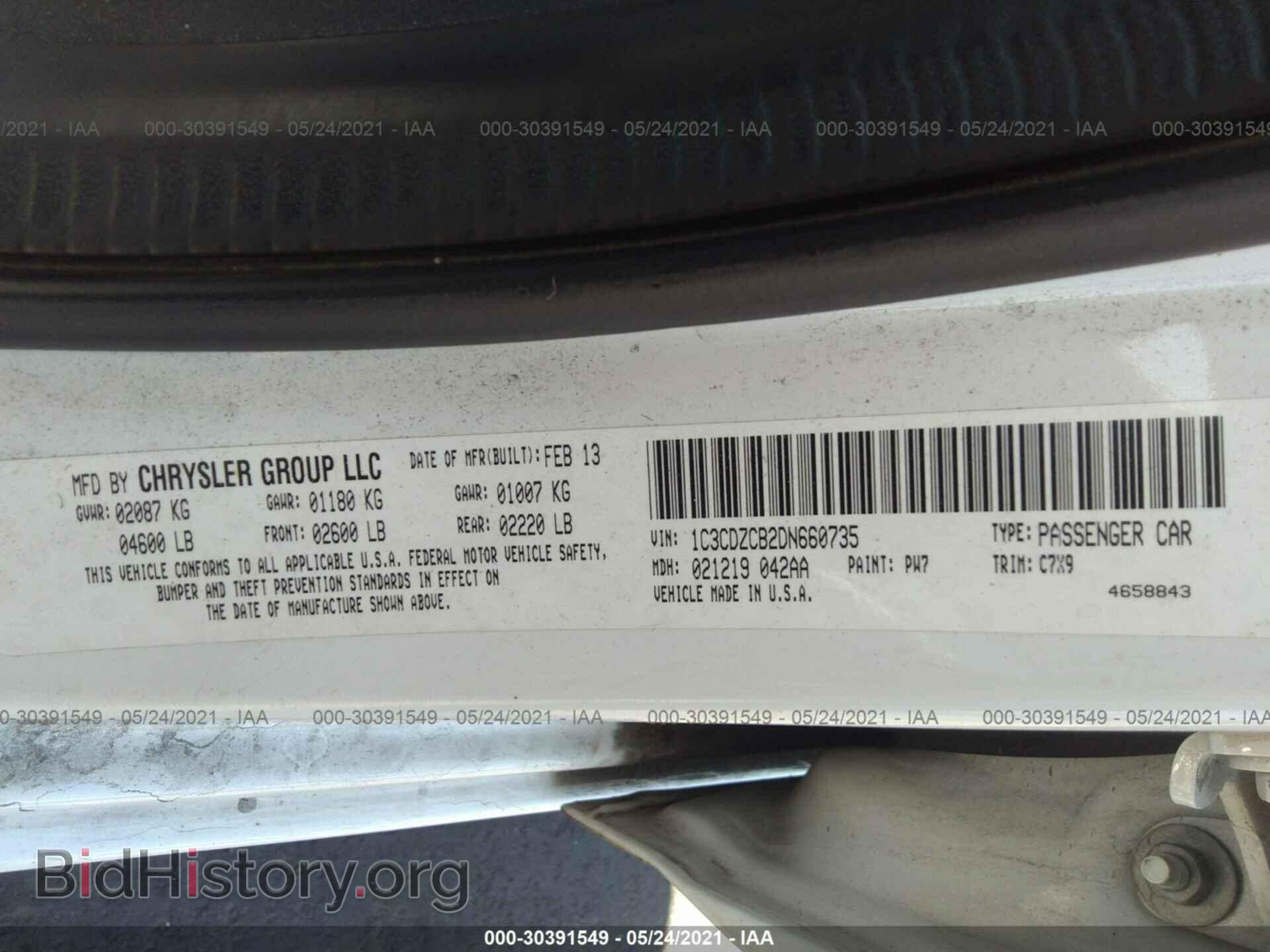 2013 DODGE AVENGER - VIN: 1C3CDZCB2DN660735 - Photo 9