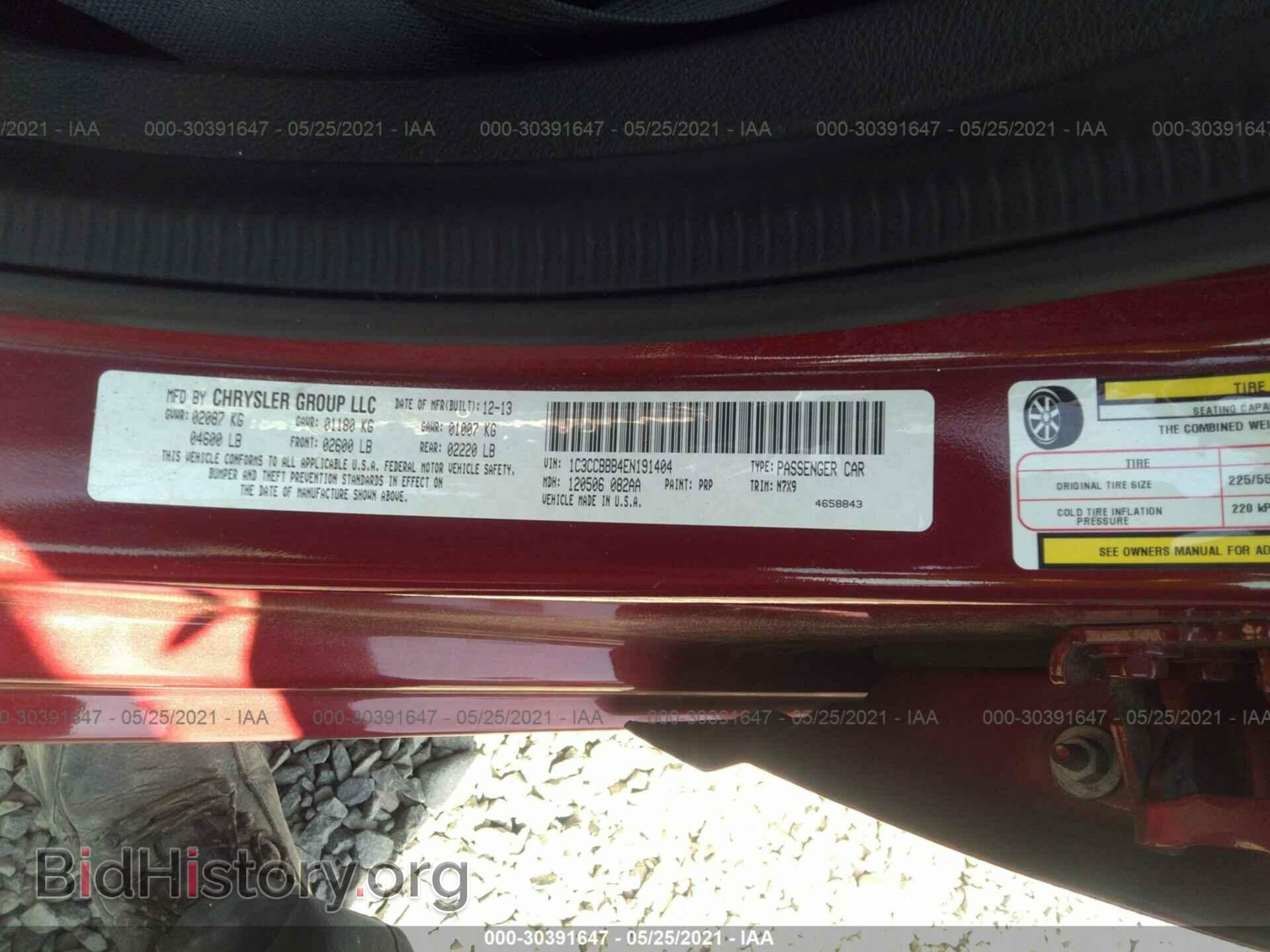 2014 CHRYSLER 200 - VIN: 1C3CCBBB4EN191404 - Фото 9
