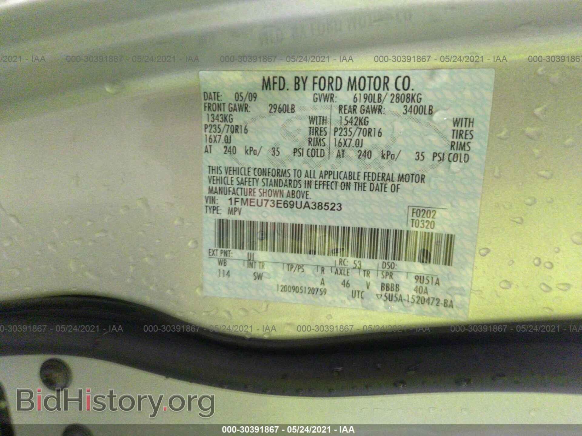 2009 FORD EXPLORER - VIN: 1FMEU73E69UA38523 - Фото 9