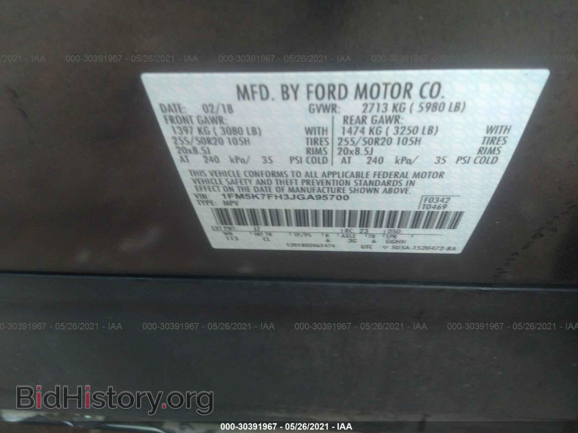 2018 FORD EXPLORER - VIN: 1FM5K7FH3JGA95700 - Фото 9