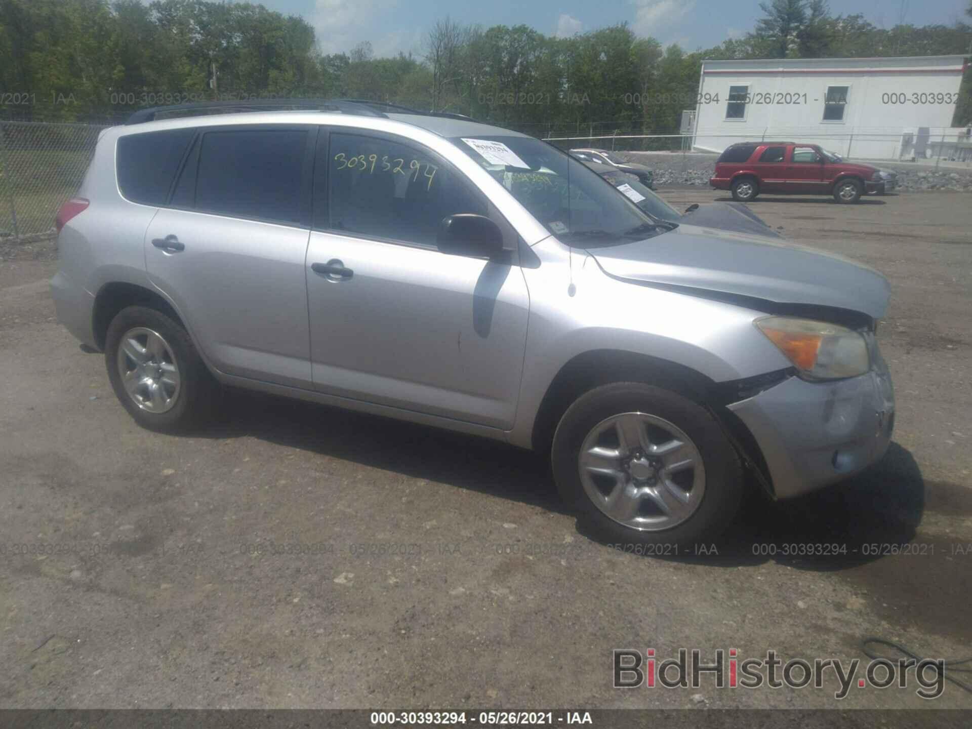 Photo JTMZD33V785105332 - TOYOTA RAV4 2008