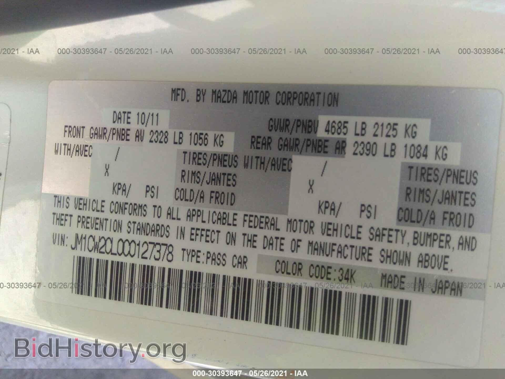 2012 MAZDA MAZDA5 - VIN: JM1CW2CL0C0127378 - Photo 9