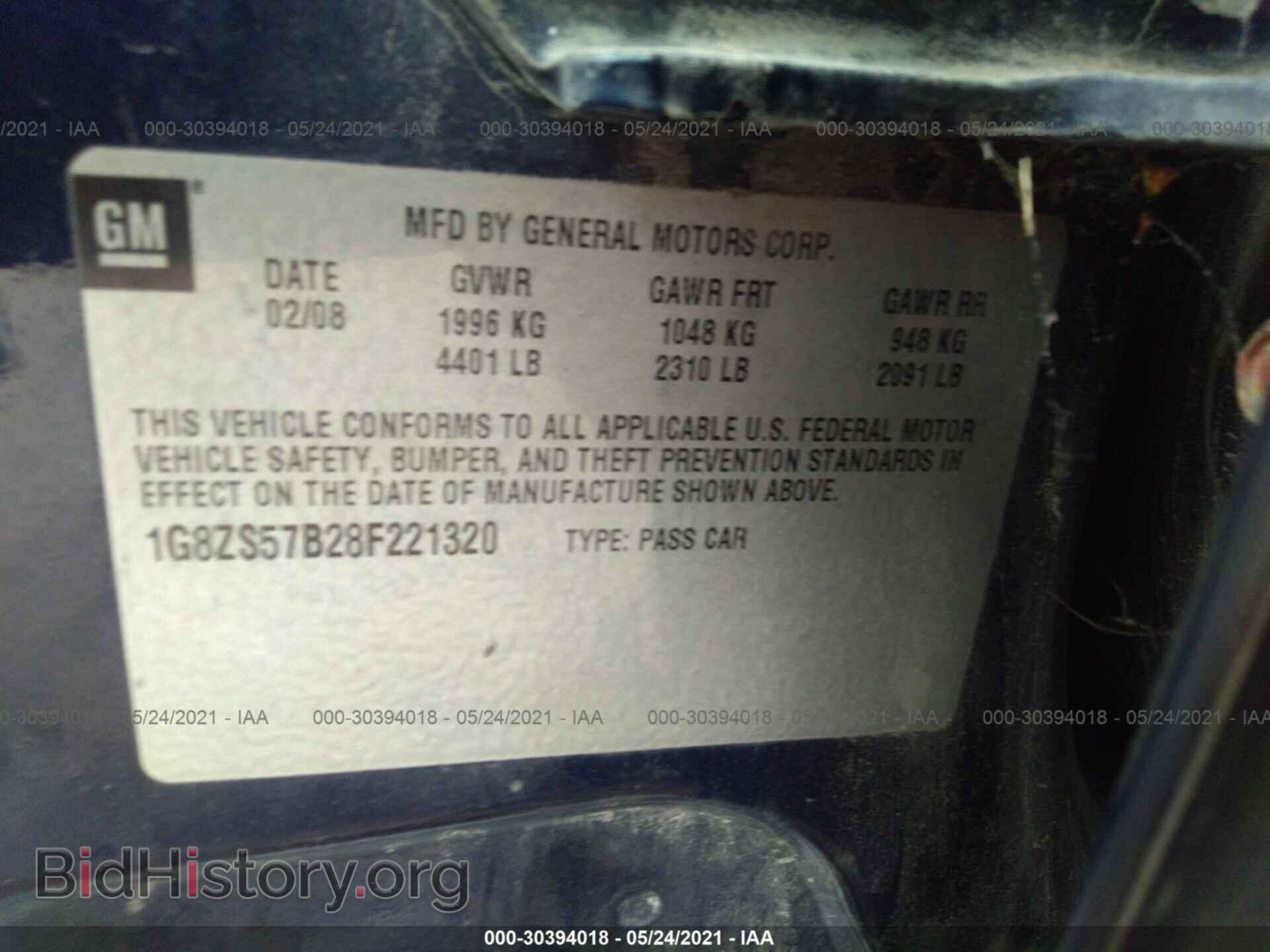 2008 SATURN AURA - VIN: 1G8ZS57B28F221320 - Фото 9