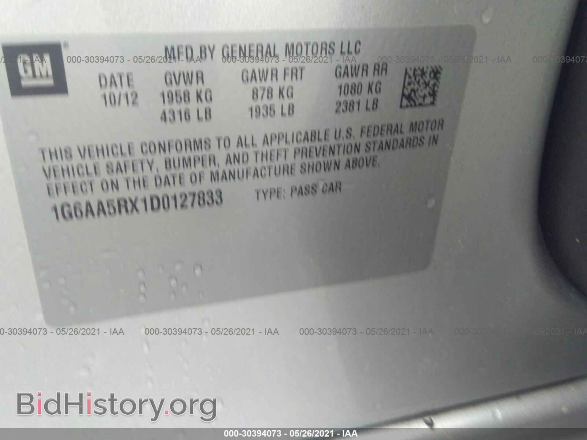 2013 CADILLAC ATS - VIN: 1G6AA5RX1D0127833 - Фото 9