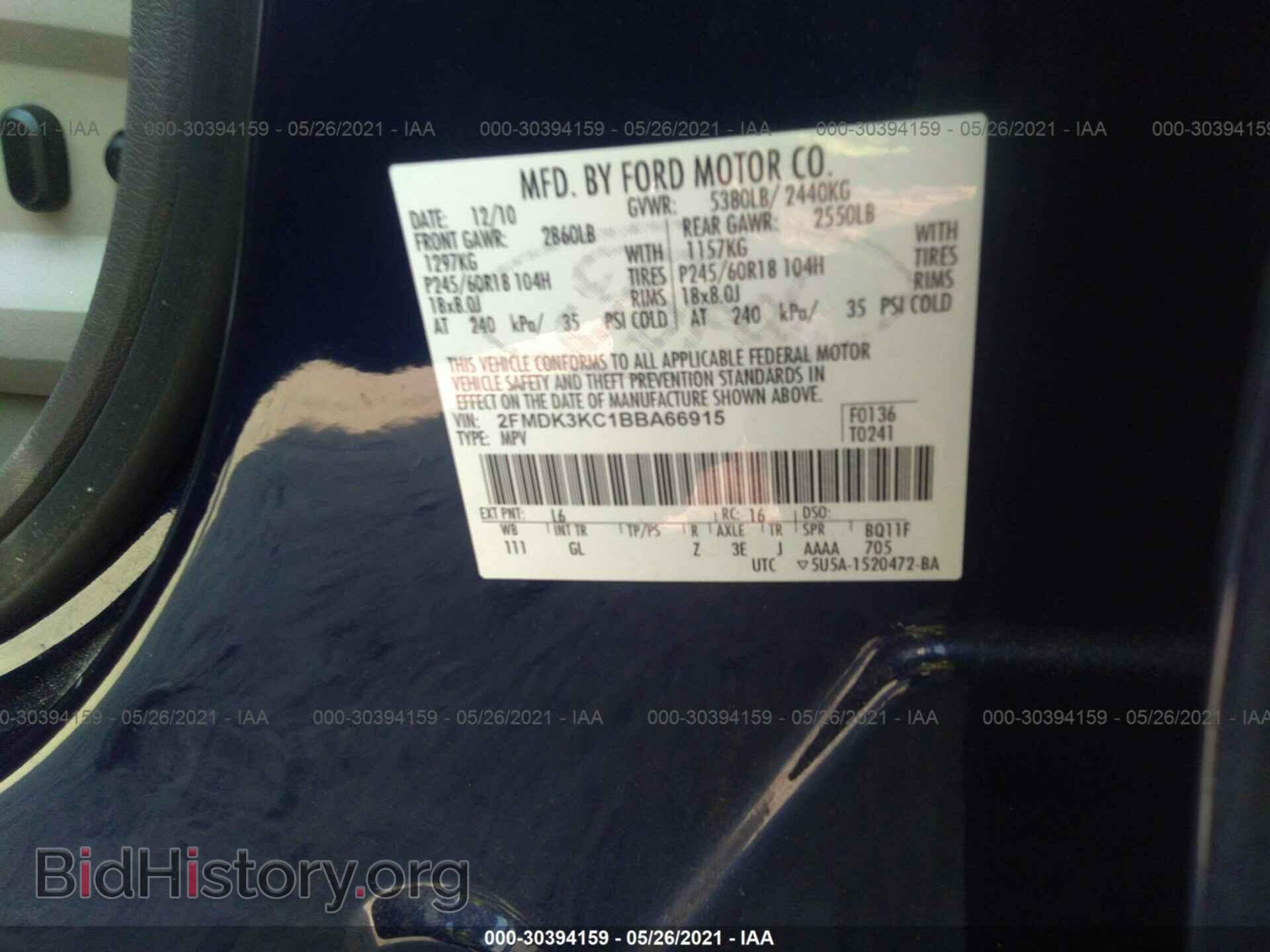 2011 FORD EDGE - VIN: 2FMDK3KC1BBA66915 - Фото 9