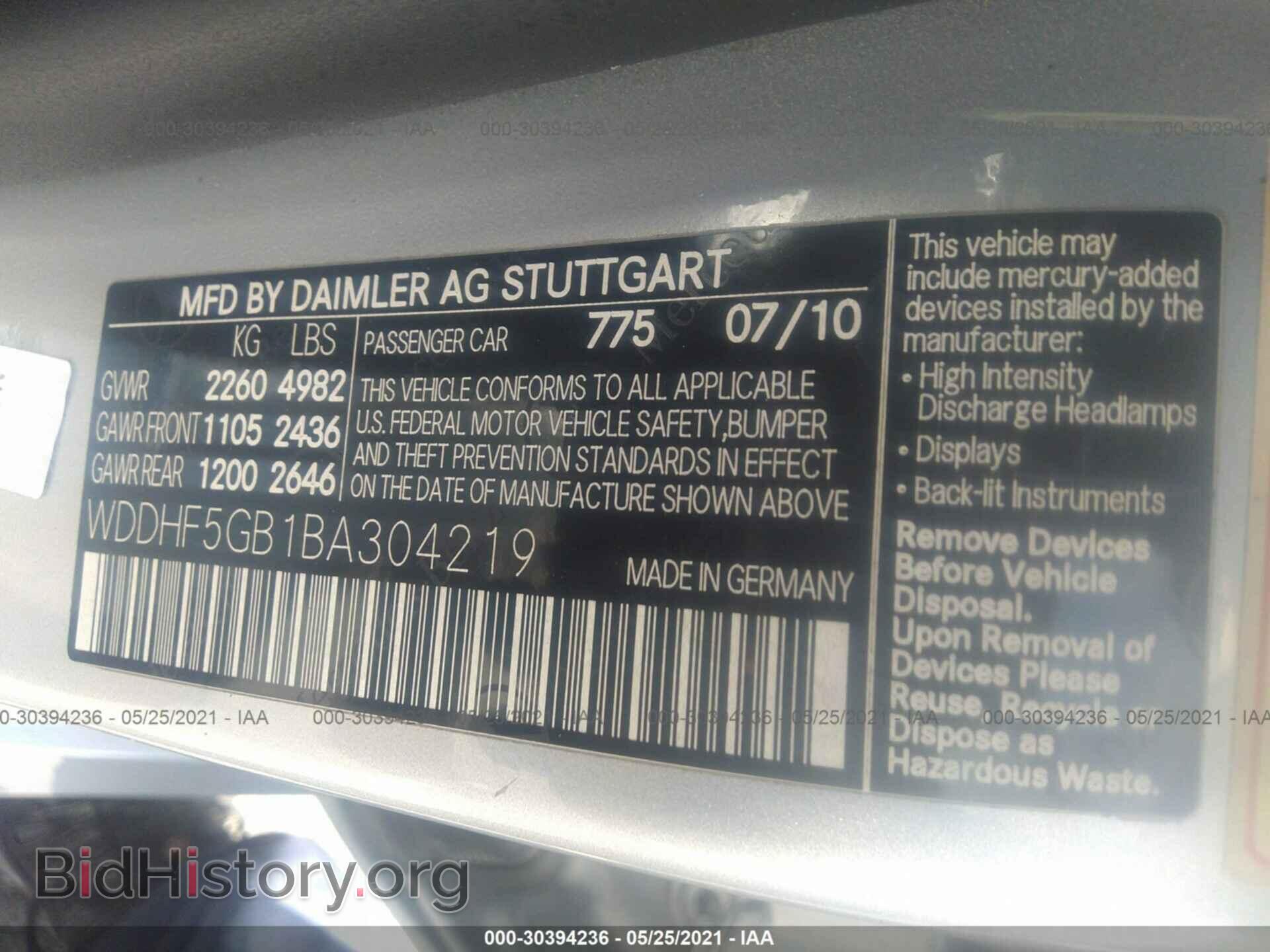 2011 MERCEDES-BENZ E-CLASS - VIN: WDDHF5GB1BA304219 - Фото 9