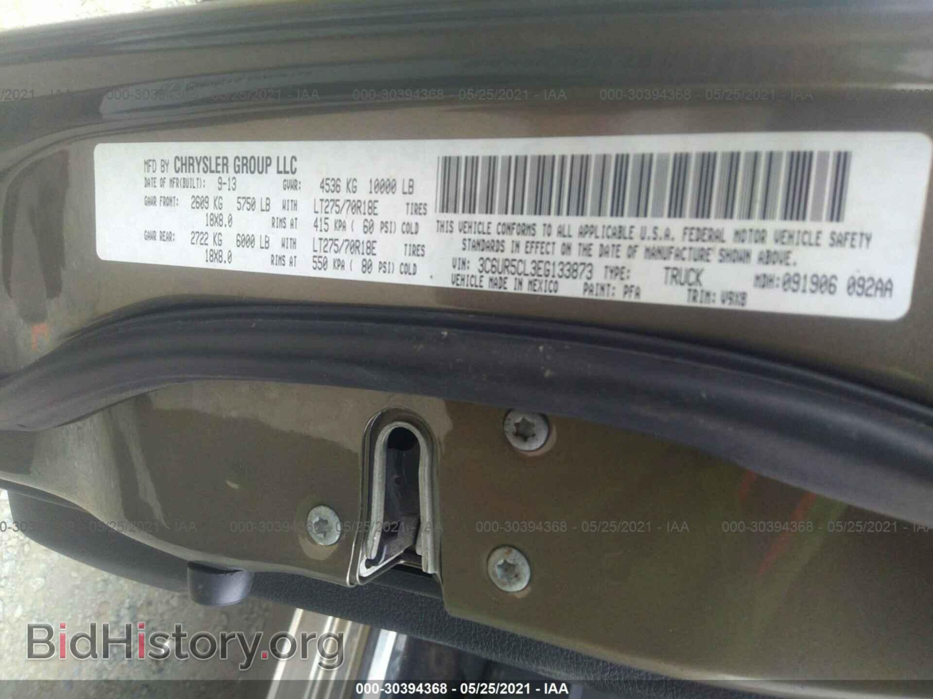 2014 RAM 2500 - VIN: 3C6UR5CL3EG133873 - Фото 9