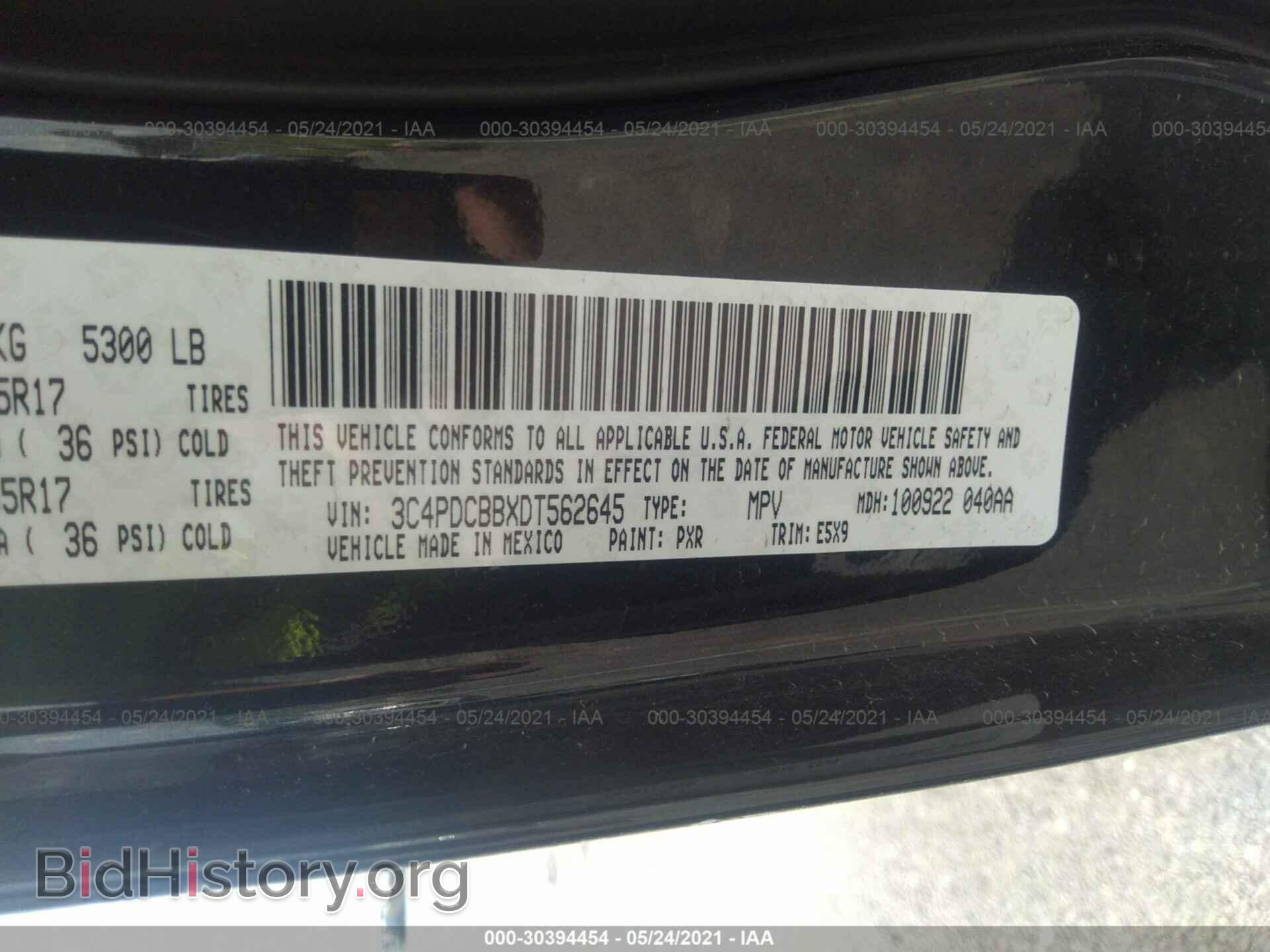 2013 DODGE JOURNEY - VIN: 3C4PDCBBXDT562645 - Фото 9