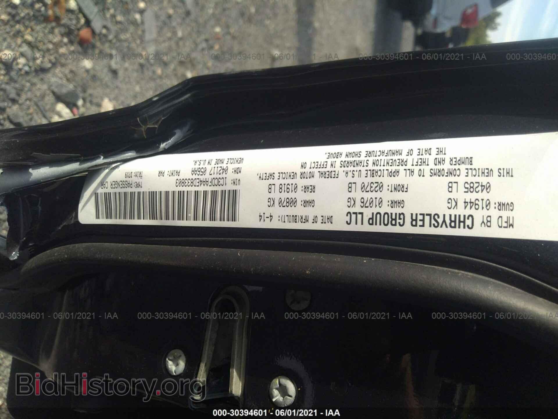 2014 DODGE DART - VIN: 1C3CDFAA4ED833803 - Фото 9