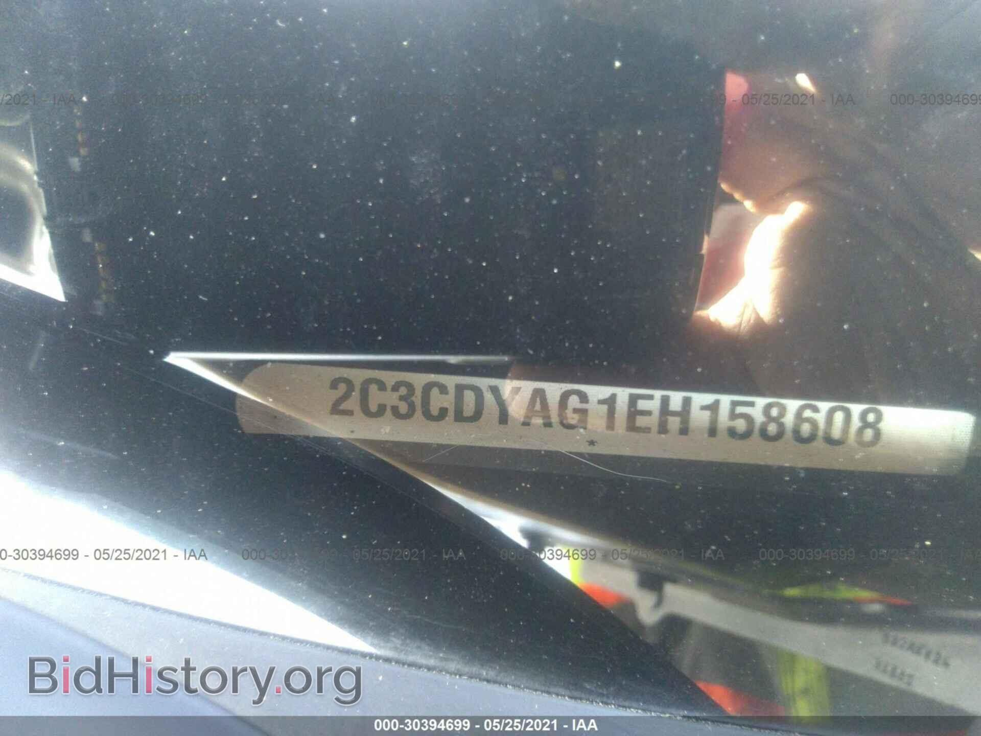 2014 DODGE CHALLENGER - VIN: 2C3CDYAG1EH158608 - Фото 9