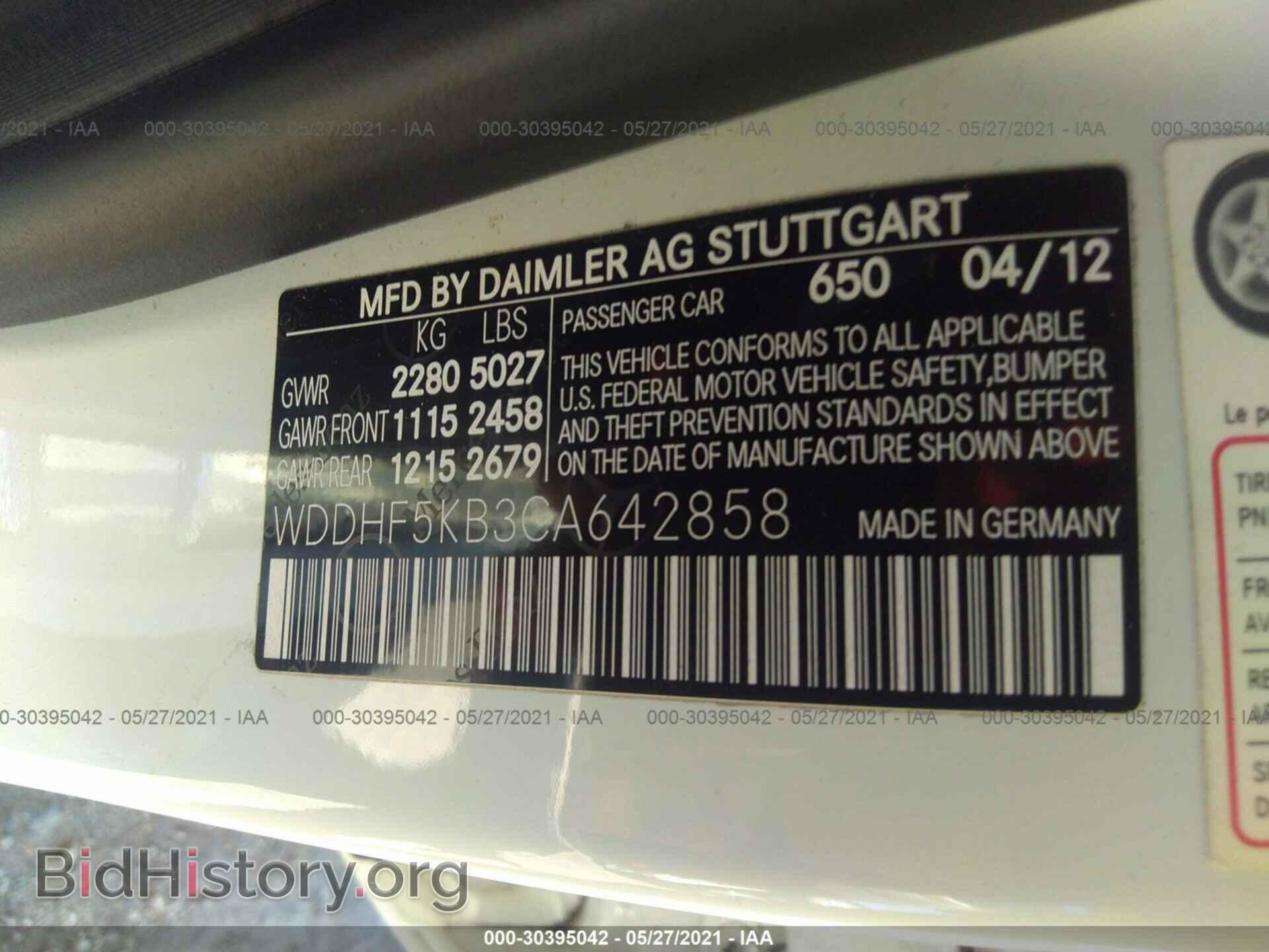2012 MERCEDES-BENZ E-CLASS - VIN: WDDHF5KB3CA642858 - Photo 9