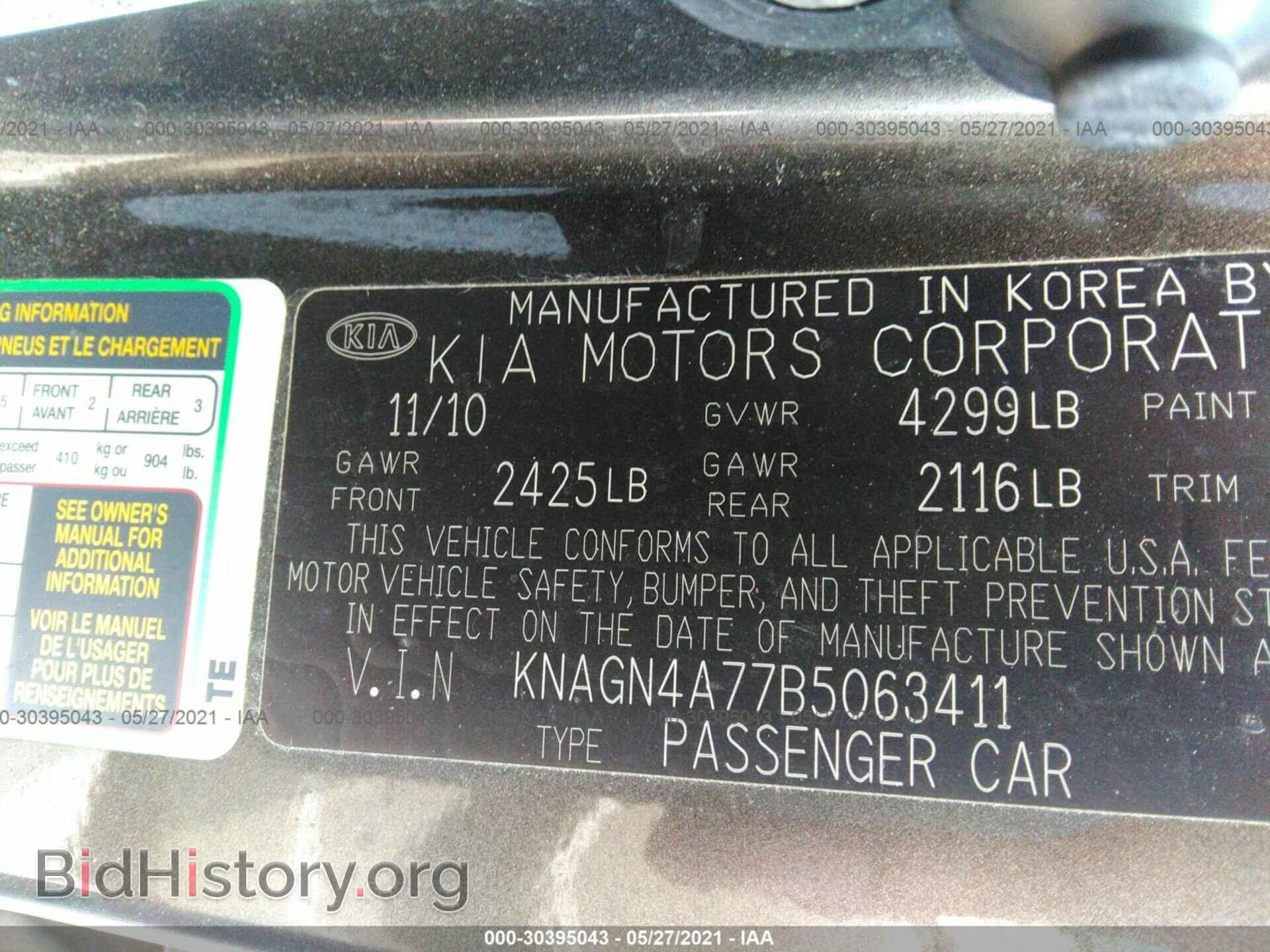 2011 KIA OPTIMA - VIN: KNAGN4A77B5063411 - Photo 9