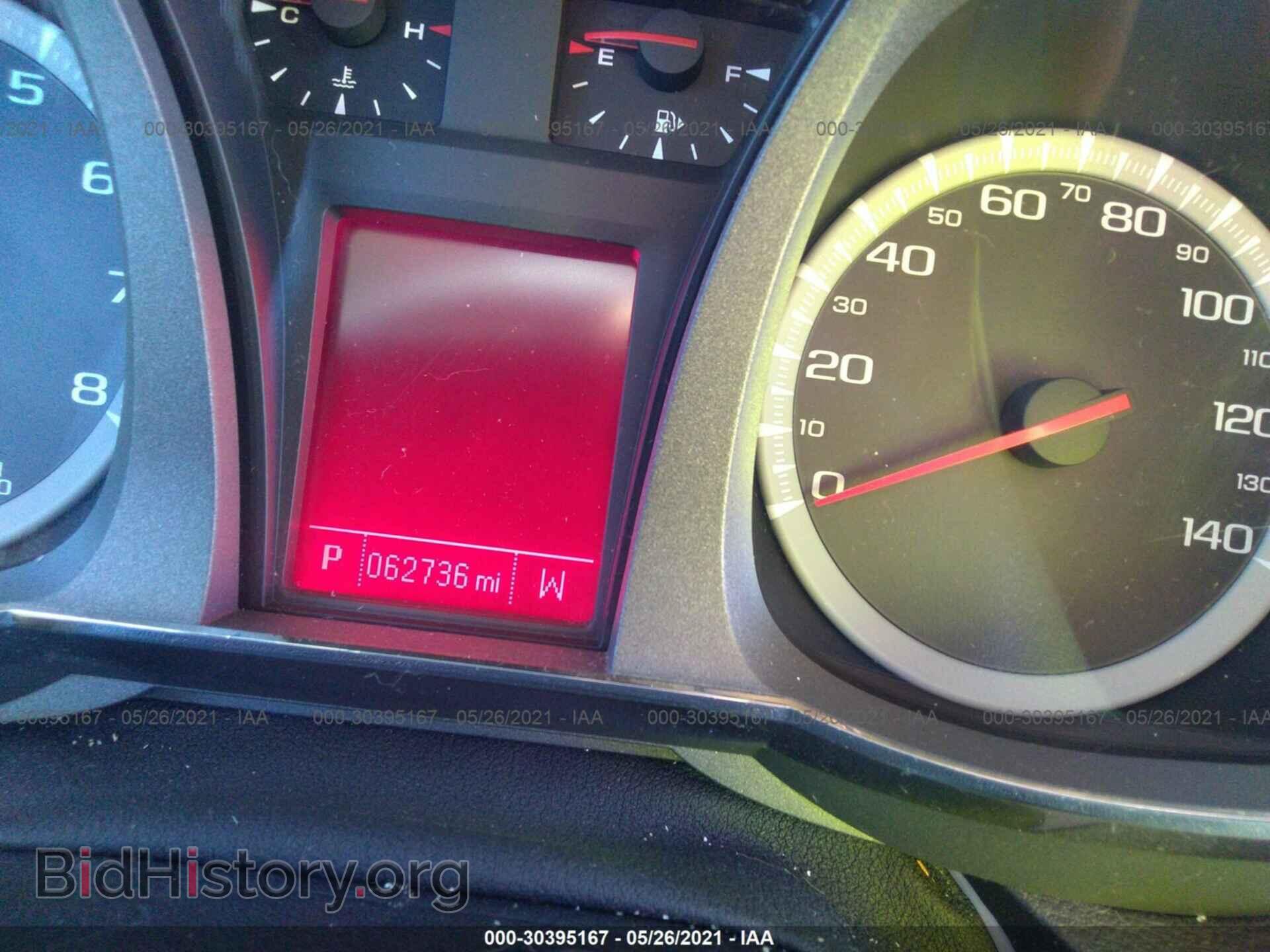 2012 GMC TERRAIN - VIN: 2GKFLTEK8C6185511 - Фото 7