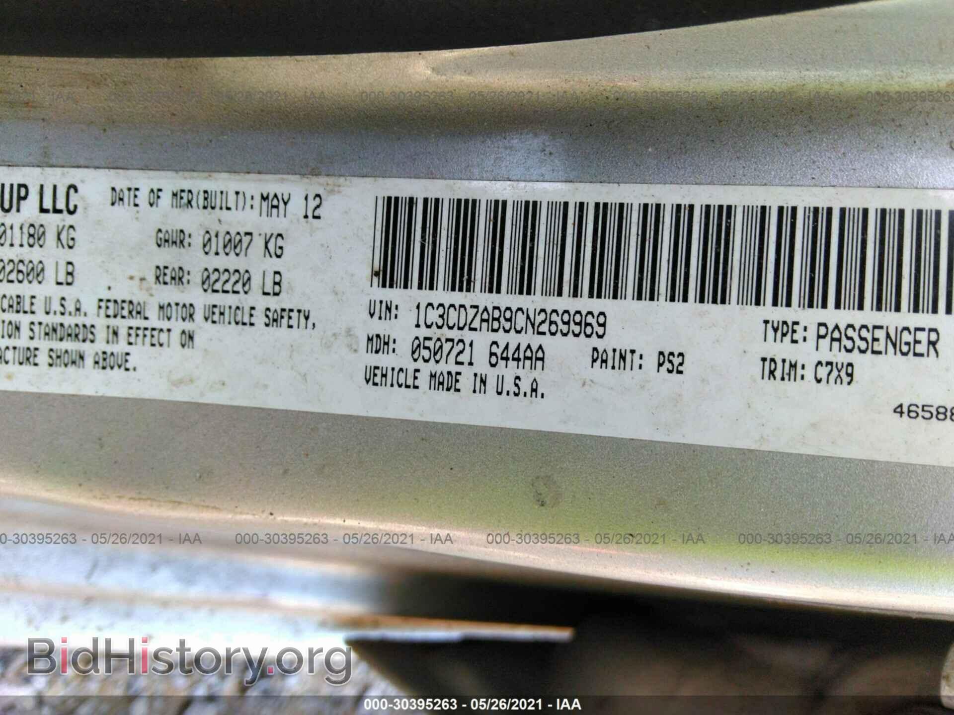 2012 DODGE AVENGER - VIN: 1C3CDZAB9CN269969 - Photo 9