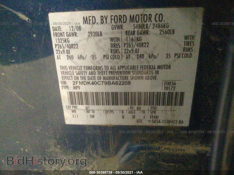 2009 Ford EDGE (VIN 2FMDK40C79BA62208) — фото 9 из 10