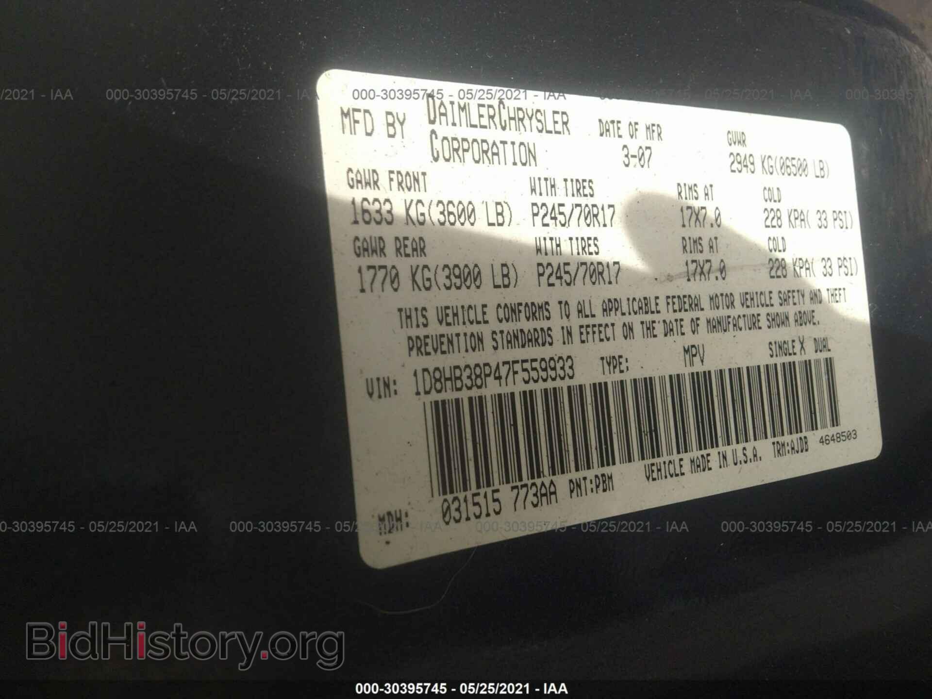2007 DODGE DURANGO - VIN: 1D8HB38P47F559933 - Фото 9
