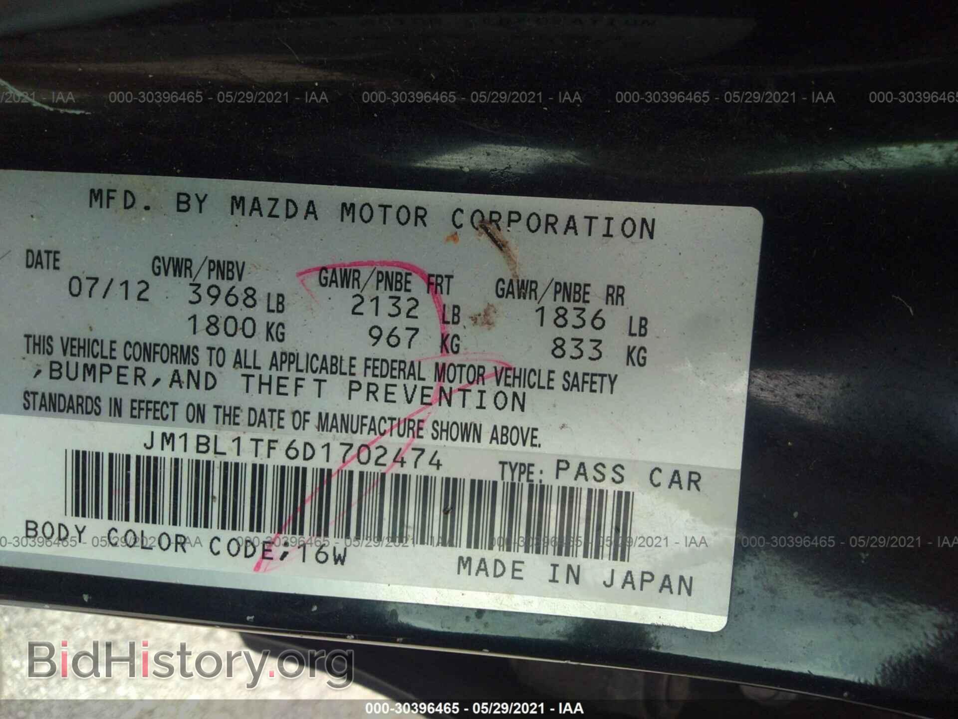 2013 MAZDA MAZDA3 - VIN: JM1BL1TF6D1702474 - Фото 9