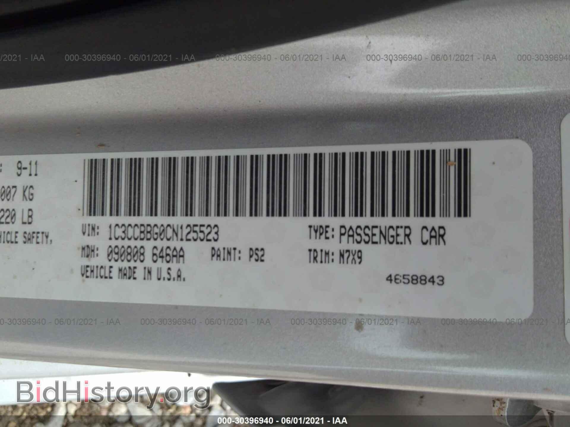 2012 CHRYSLER 200 - VIN: 1C3CCBBG0CN125523 - Фото 9