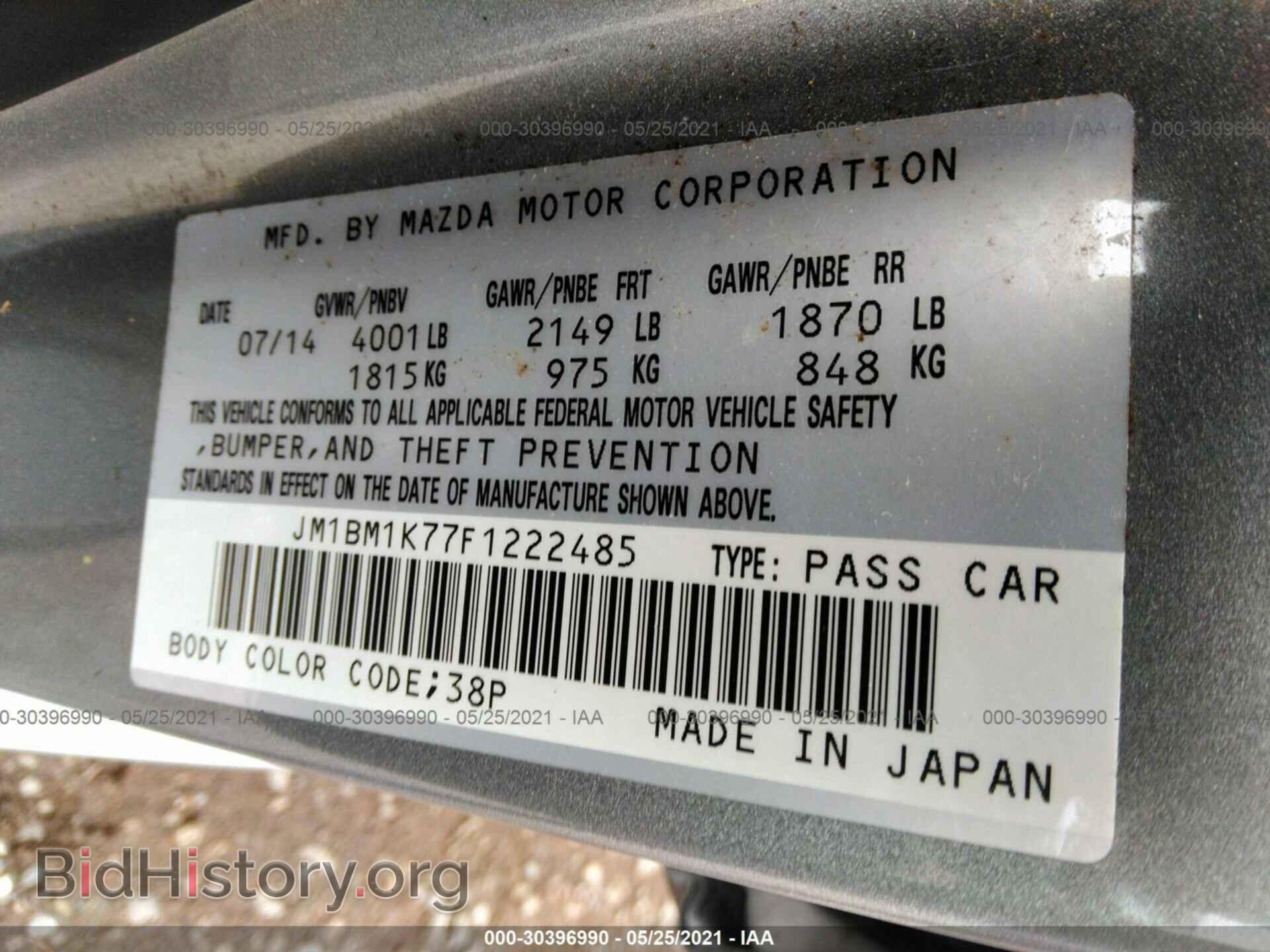 2015 MAZDA MAZDA3 - VIN: JM1BM1K77F1222485 - Фото 9