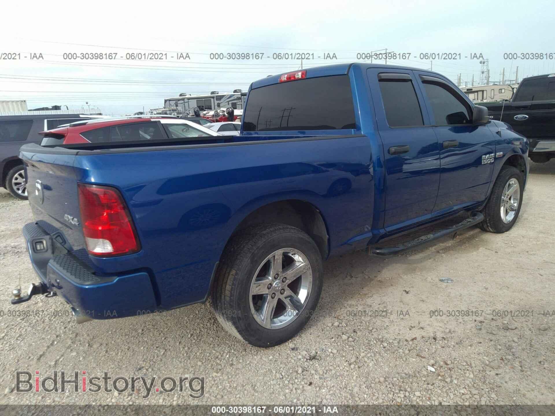 2014 RAM 1500 - VIN: 1C6RR7FTXES369359 - Фото 4