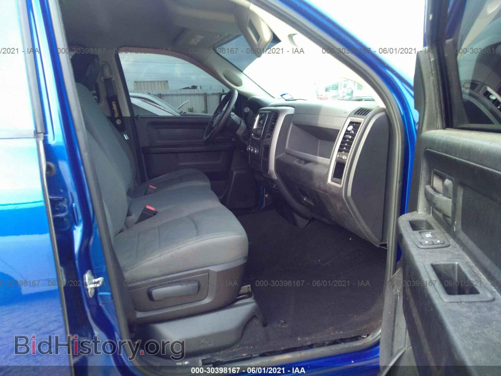 2014 RAM 1500 - VIN: 1C6RR7FTXES369359 - Фото 5