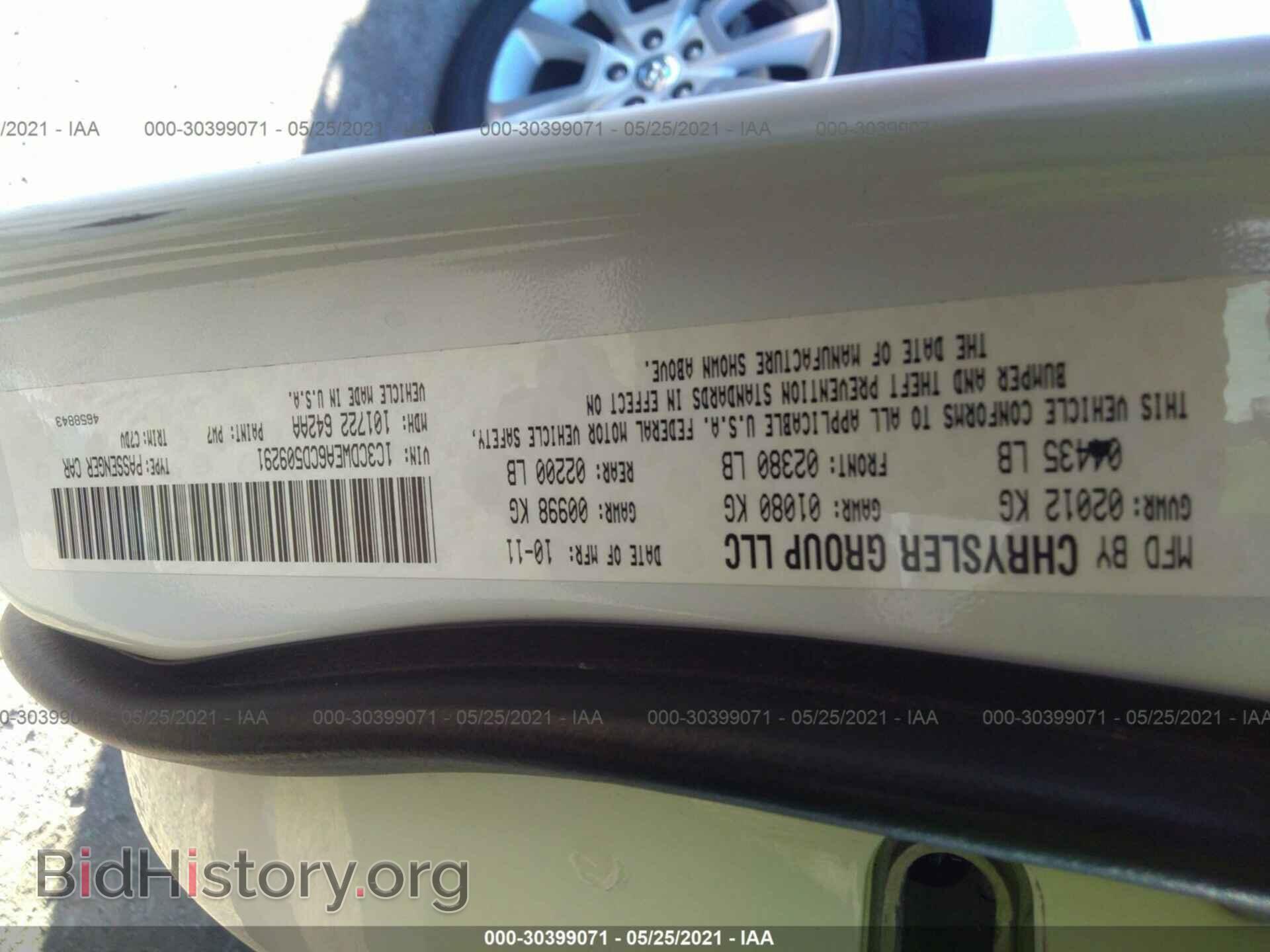 2012 DODGE CALIBER - VIN: 1C3CDWEA6CD509291 - Фото 9