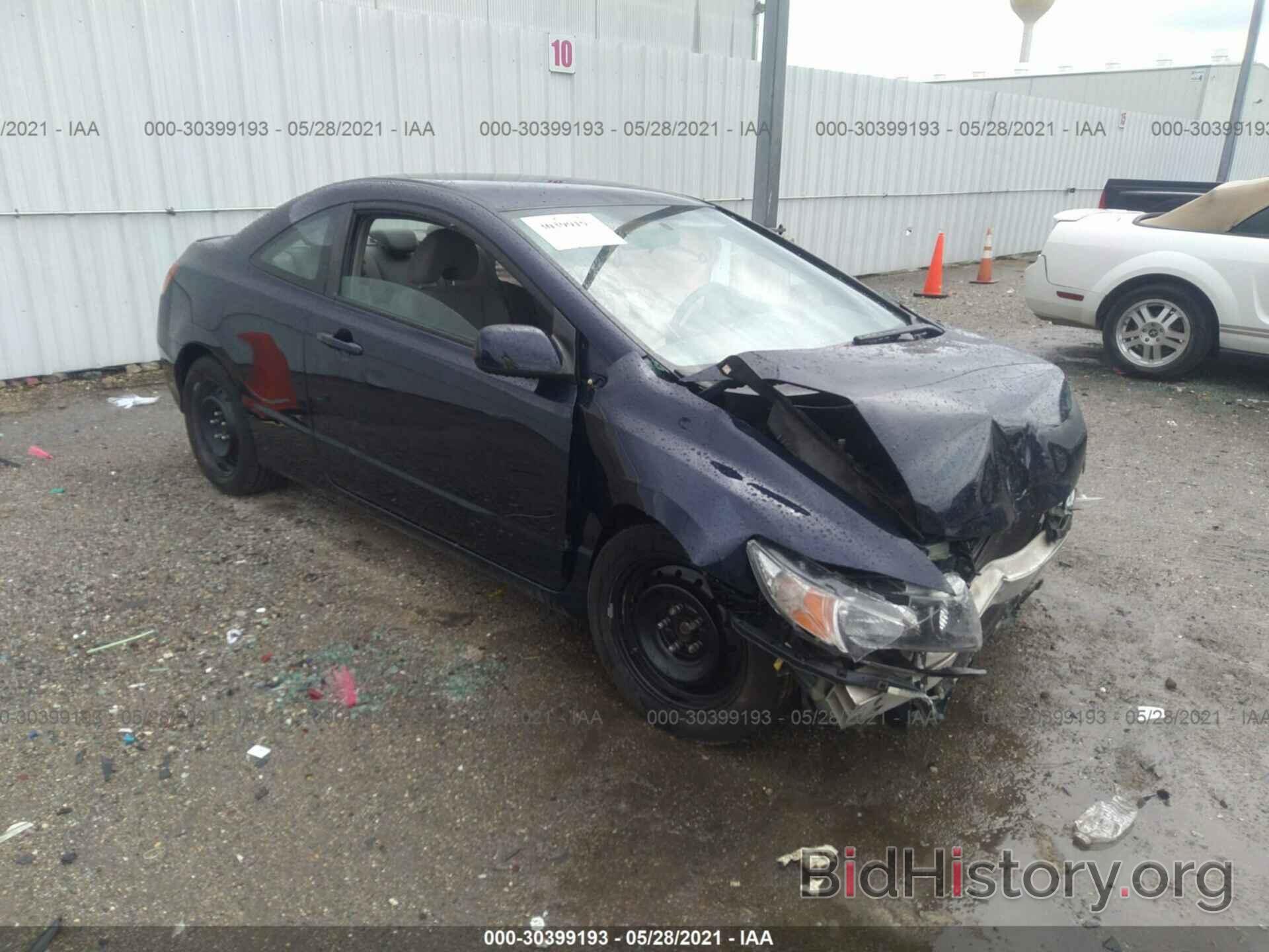 Photo 2HGFG1B63BH509528 - HONDA CIVIC CPE 2011