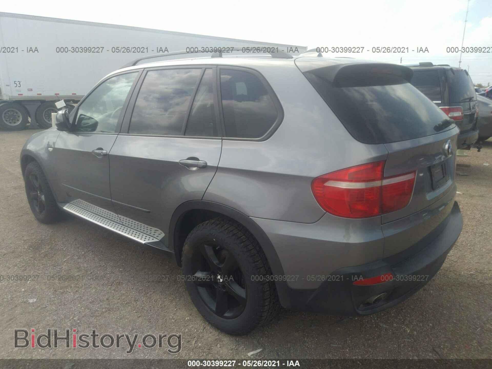 2008 BMW X5 - VIN: 5UXFE43548L024398 - Фото 3