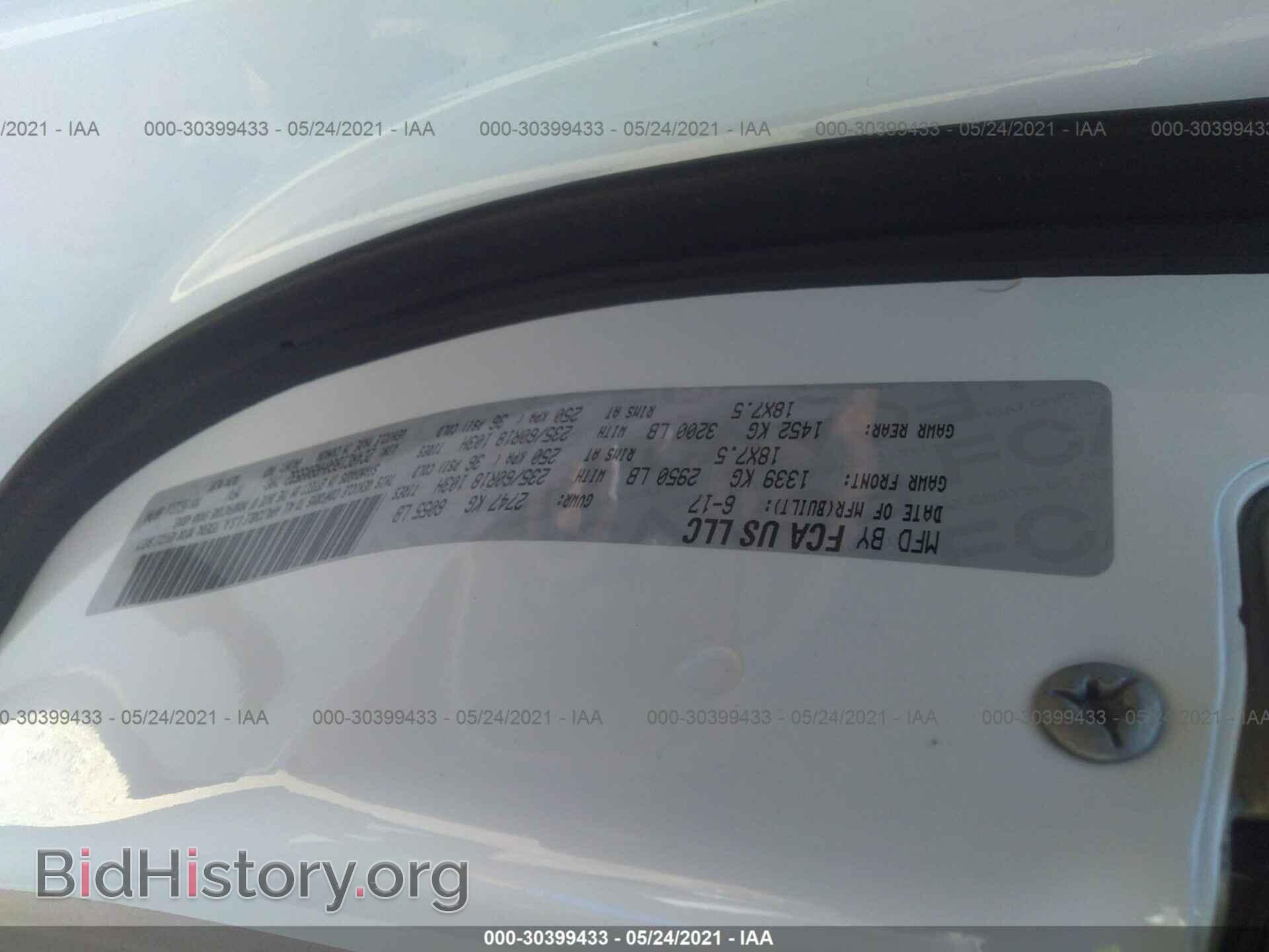 2017 CHRYSLER PACIFICA - VIN: 2C4RC1BG0HR809532 - Фото 9
