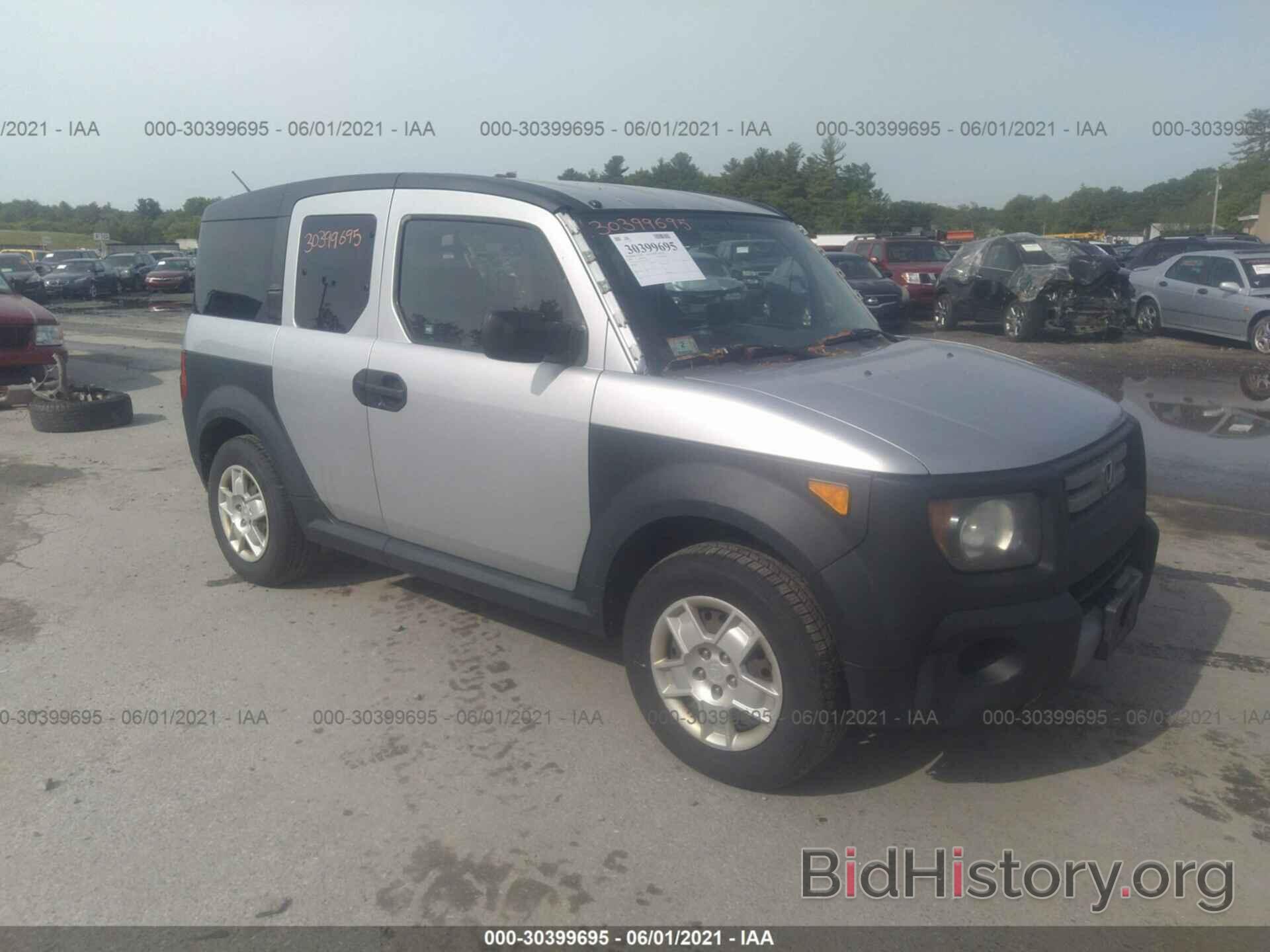 Photo 5J6YH283X7L002590 - HONDA ELEMENT 2007