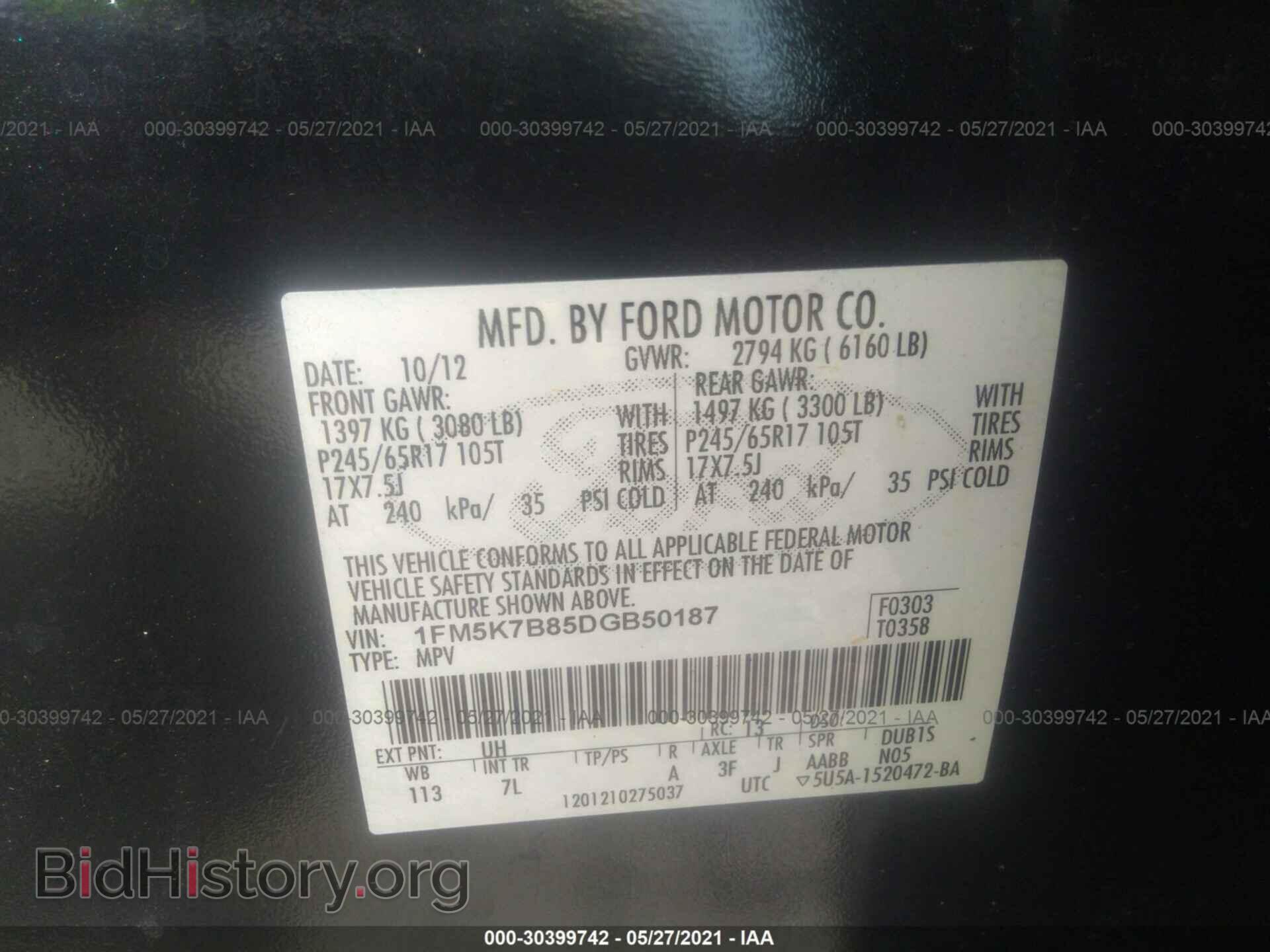 2013 FORD EXPLORER - VIN: 1FM5K7B85DGB50187 - Photo 9