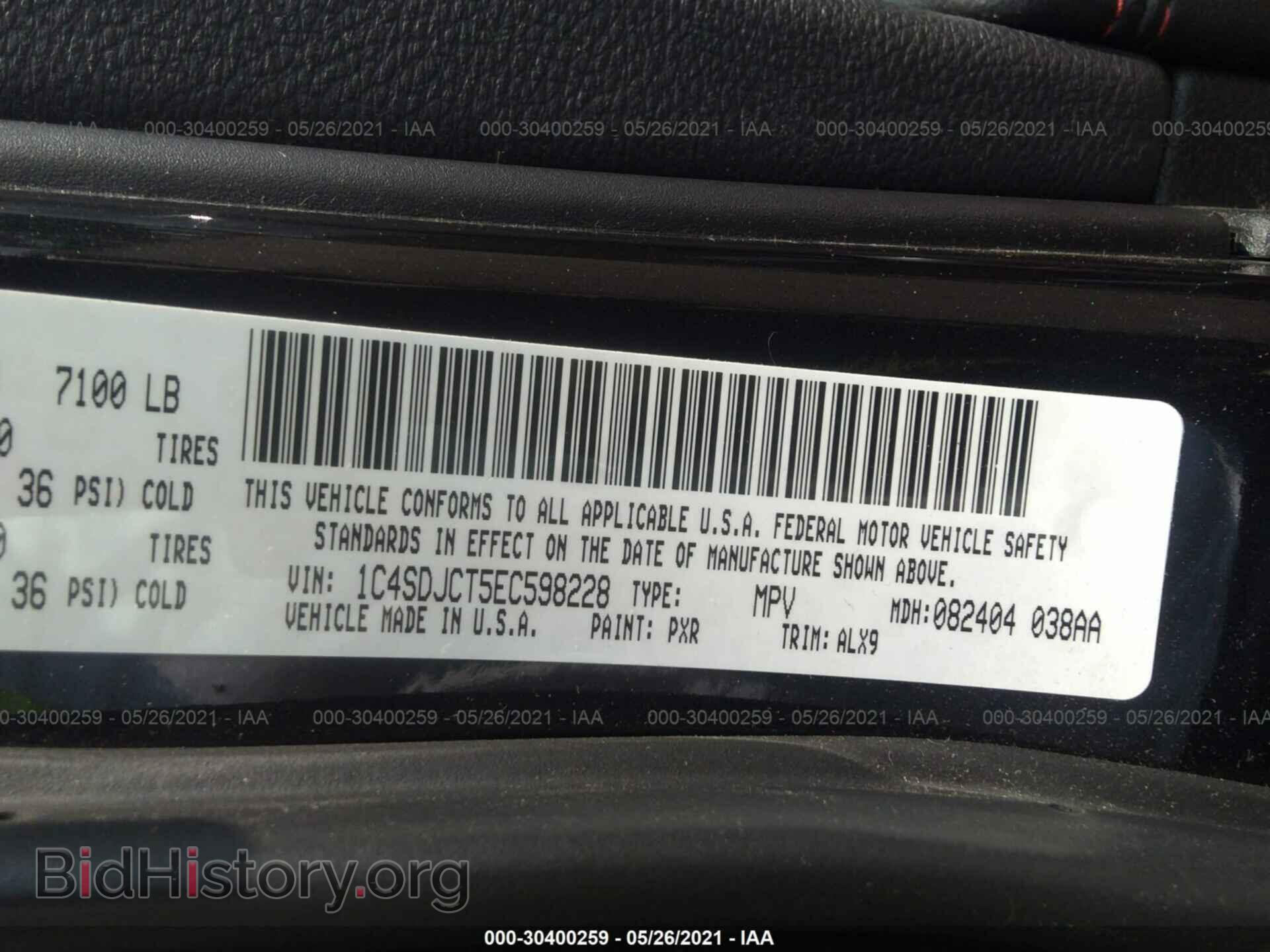 2014 DODGE DURANGO - VIN: 1C4SDJCT5EC598228 - Photo 9