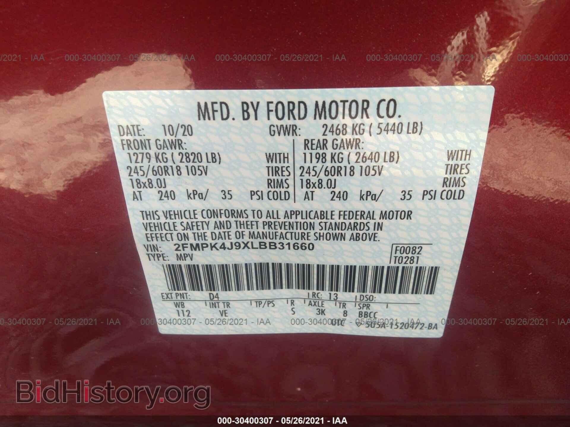 2020 FORD EDGE - VIN: 2FMPK4J9XLBB31660 - Фото 9