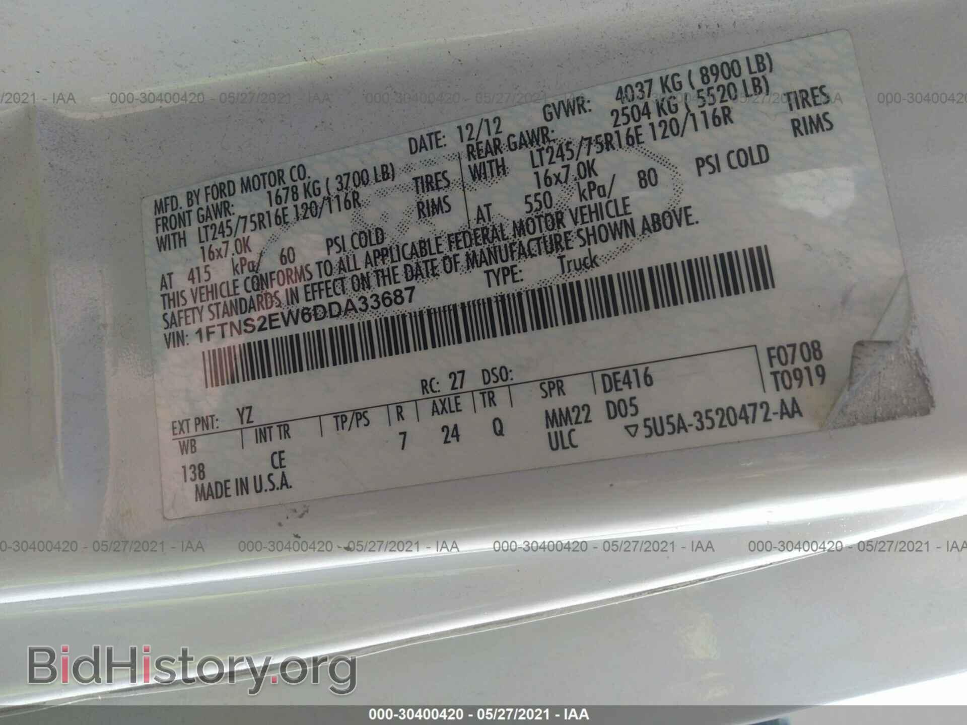 2013 FORD ECONOLINE CARGO VAN - VIN: 1FTNS2EW6DDA33687 - Фото 9
