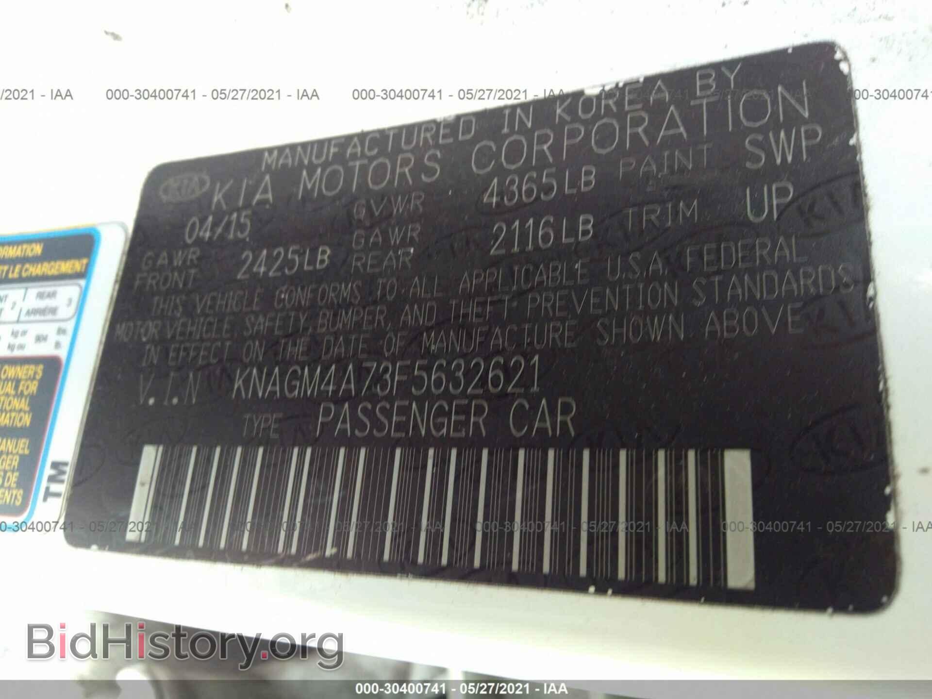 2015 KIA OPTIMA - VIN: KNAGM4A73F5632621 - Фото 9