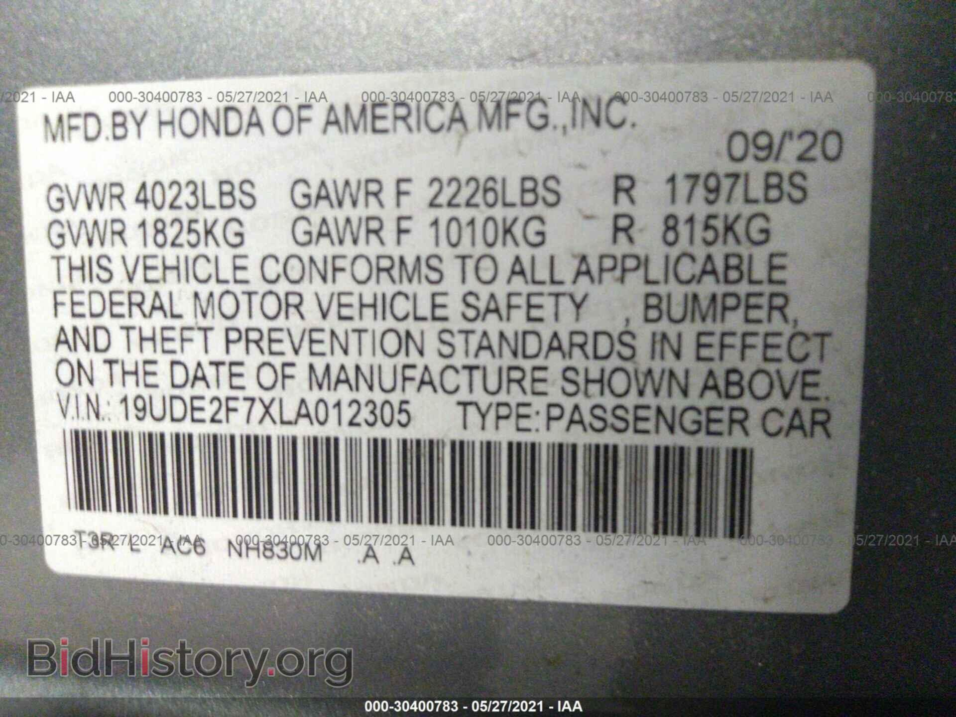 2020 ACURA ILX - VIN: 19UDE2F7XLA012305 - Фото 9