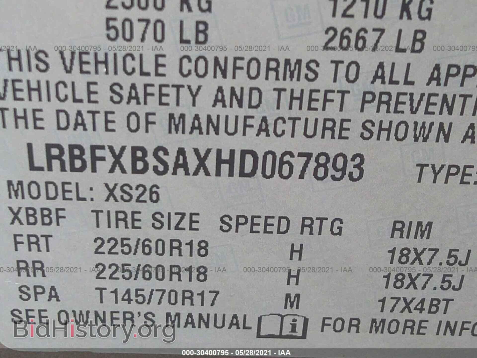 2017 BUICK ENVISION - VIN: LRBFXBSAXHD067893 - Фото 9