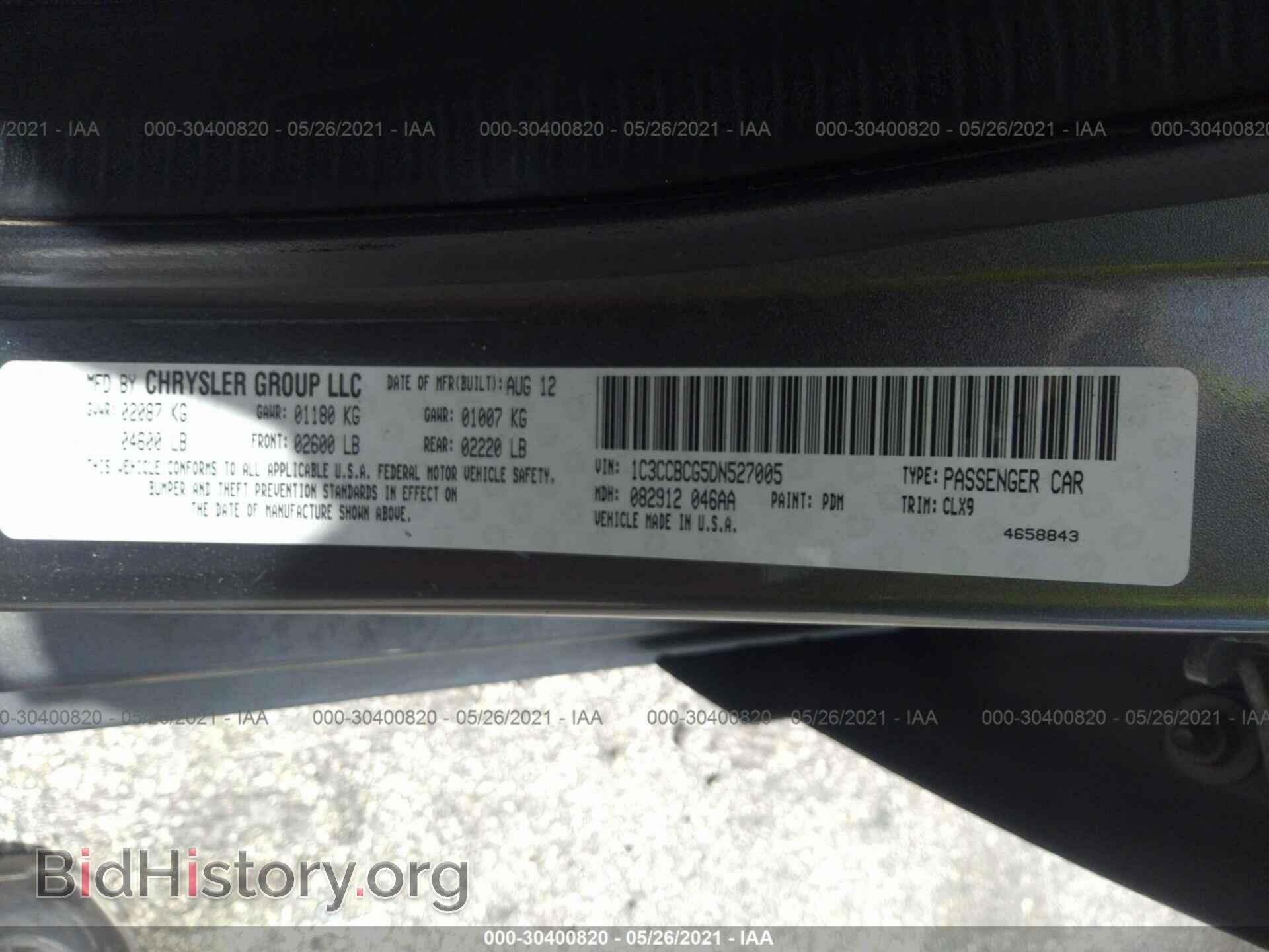 2013 CHRYSLER 200 - VIN: 1C3CCBCG5DN527005 - Фото 9