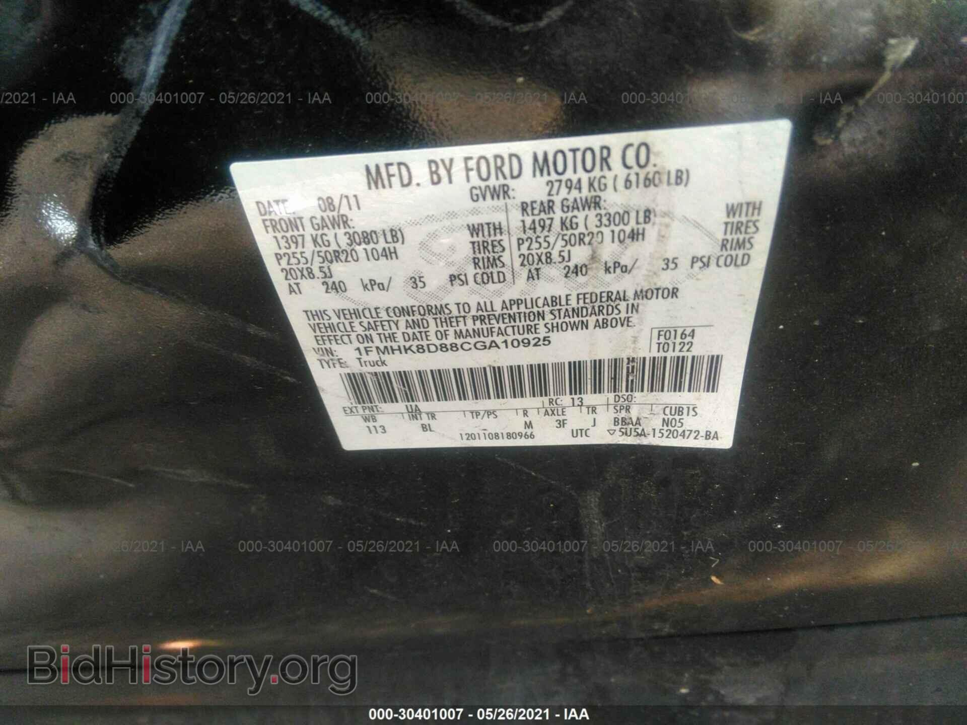 2012 FORD EXPLORER - VIN: 1FMHK8D88CGA10925 - Фото 9